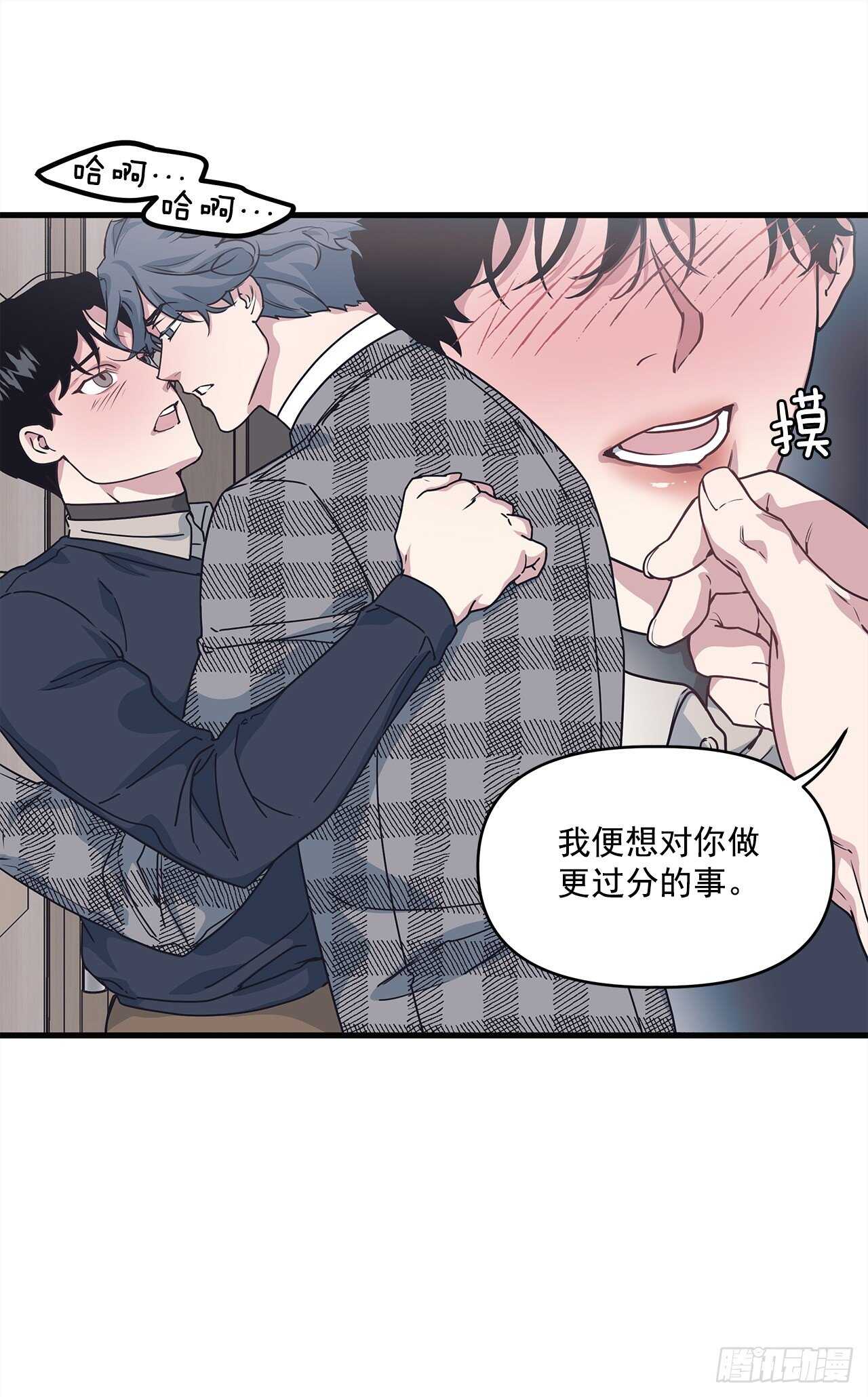 23.等我回来(1/2)-第24话