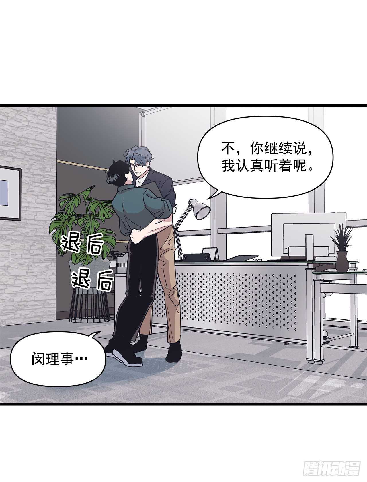 25.充电方式(1/2)-第26话