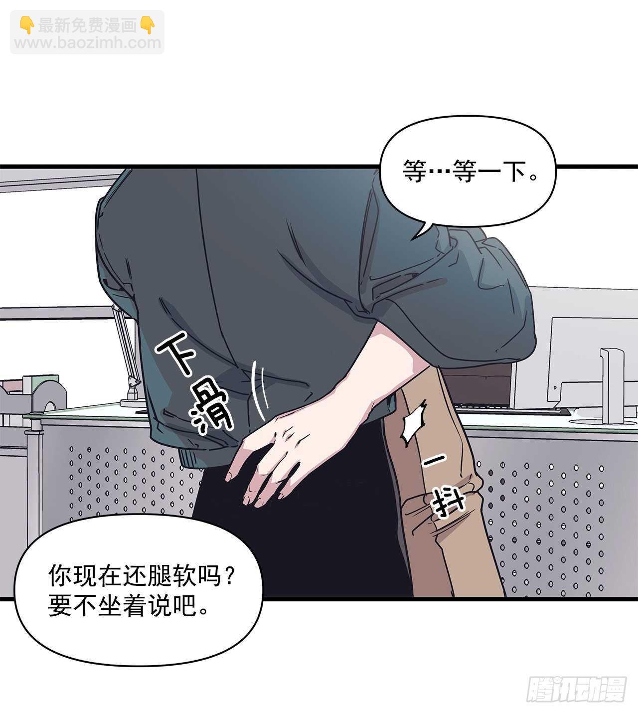 25.充电方式(1/2)-第26话