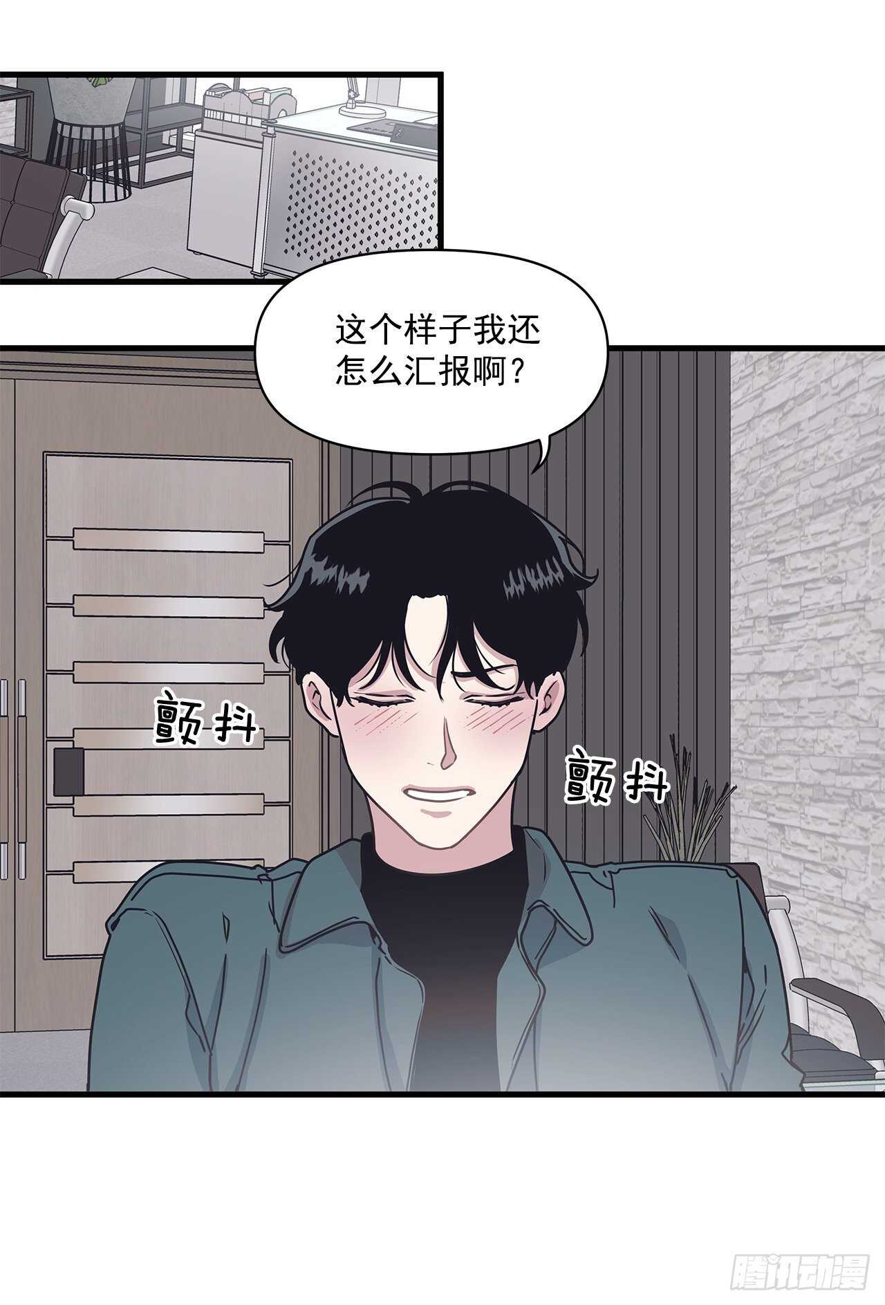 25.充电方式(1/2)-第26话