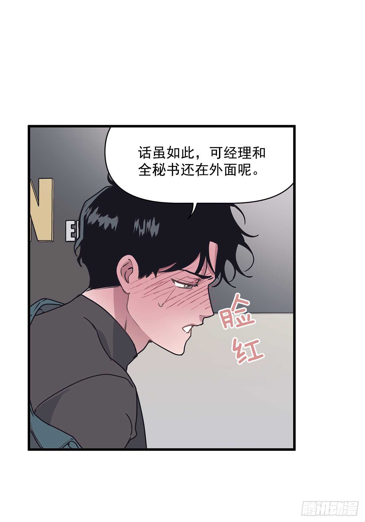 25.充电方式(1/2)-第26话