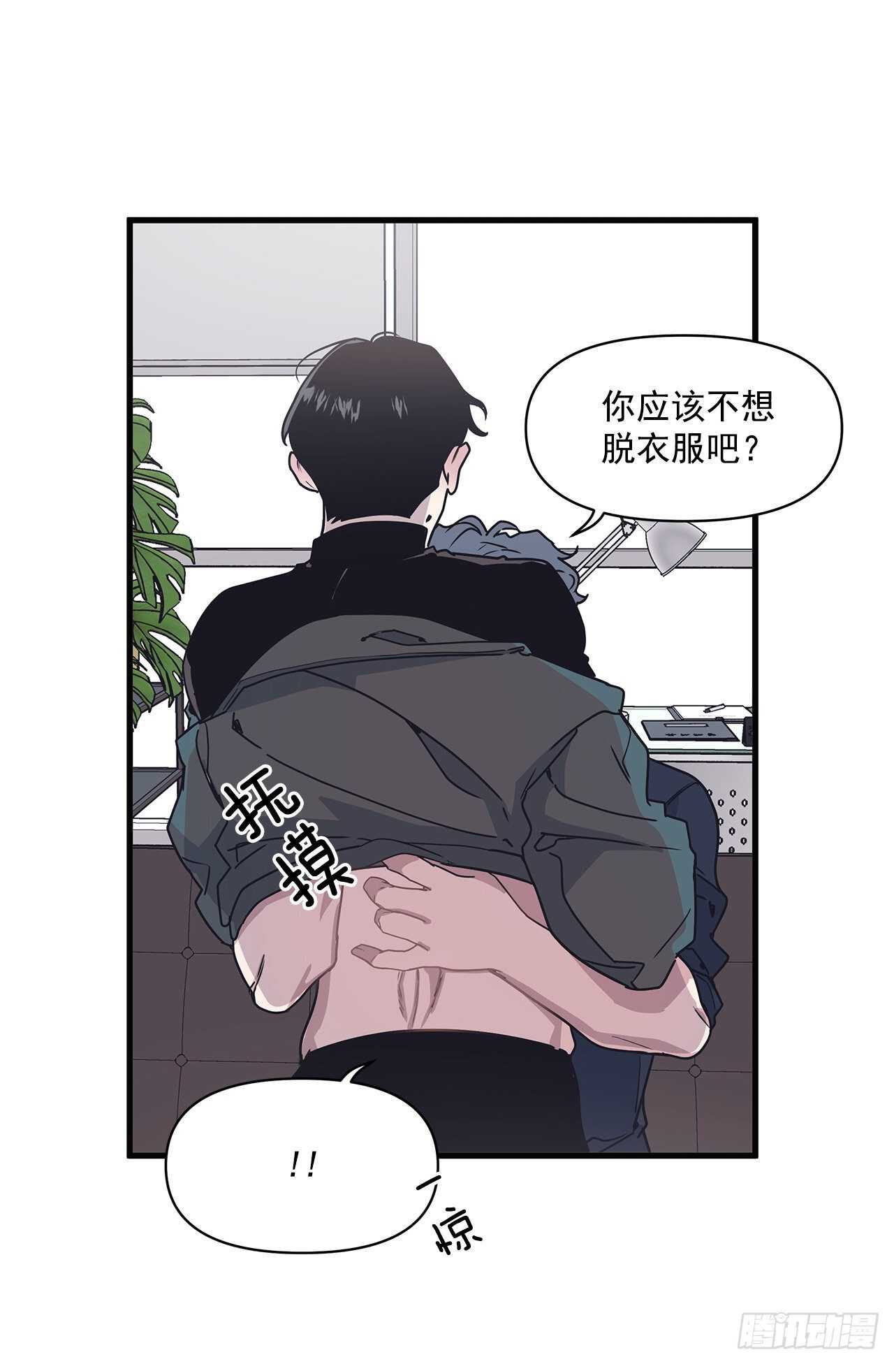 25.充电方式(1/2)-第26话