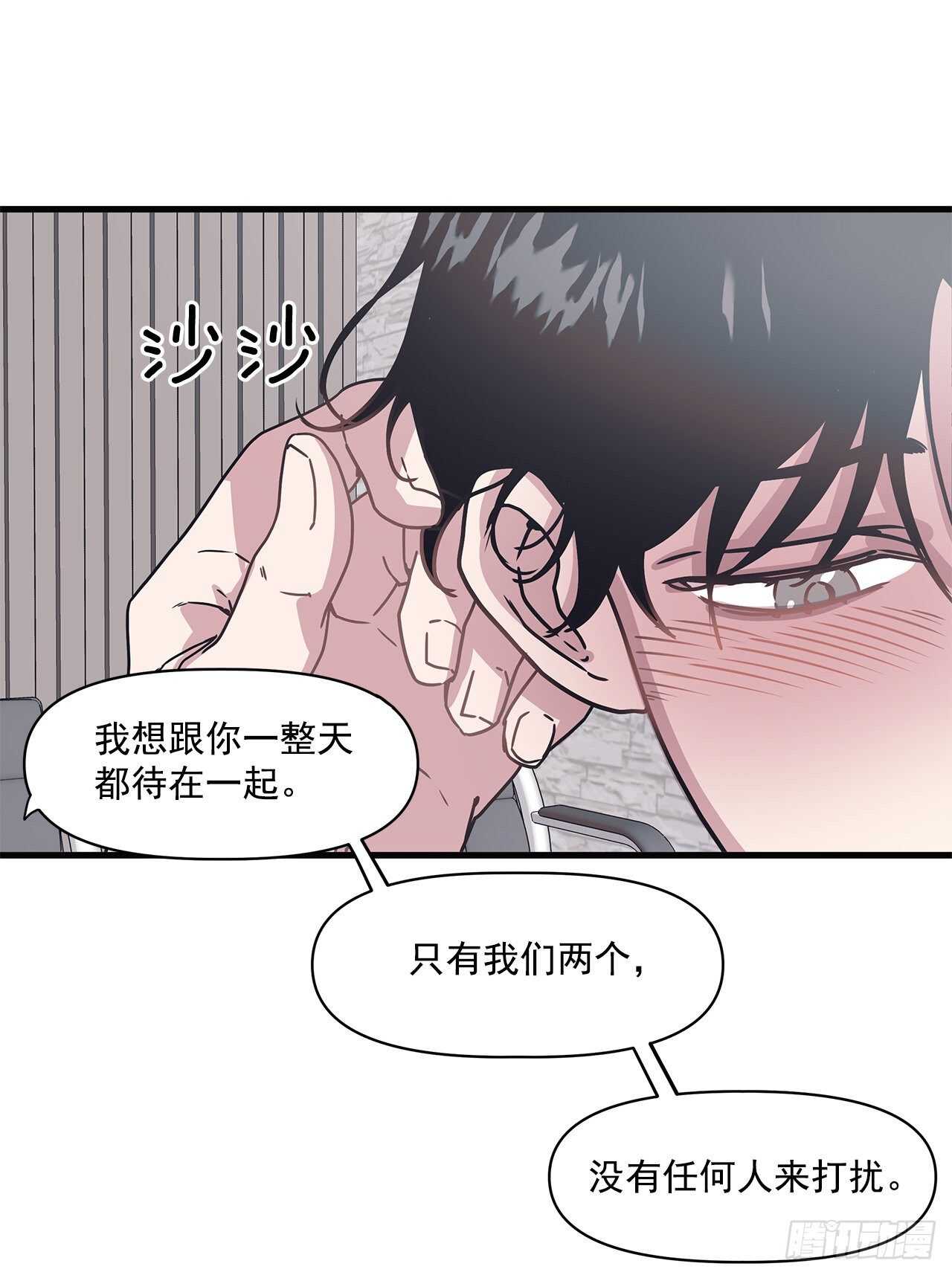 25.充电方式(1/2)-第26话