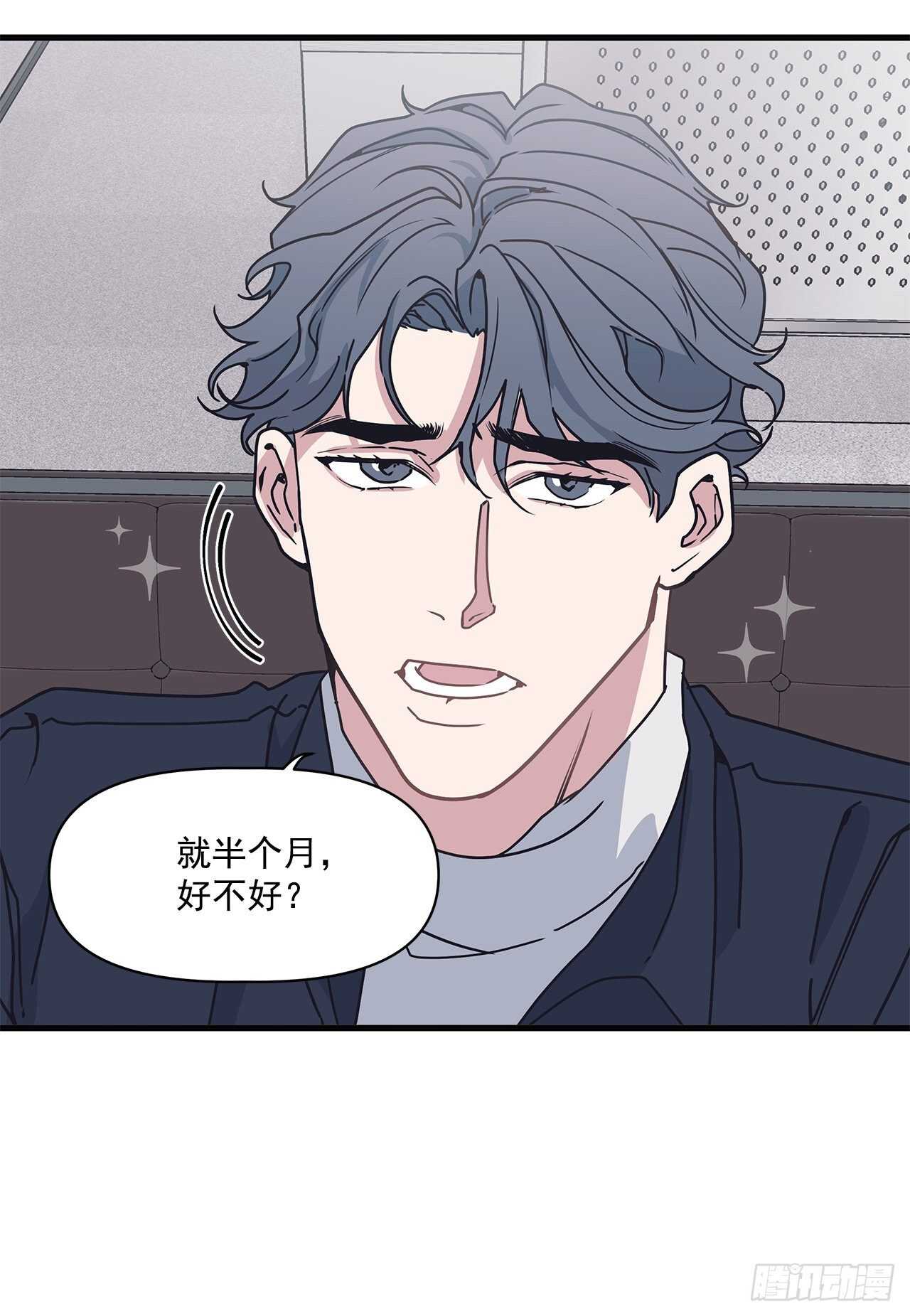 25.充电方式(1/2)-第26话