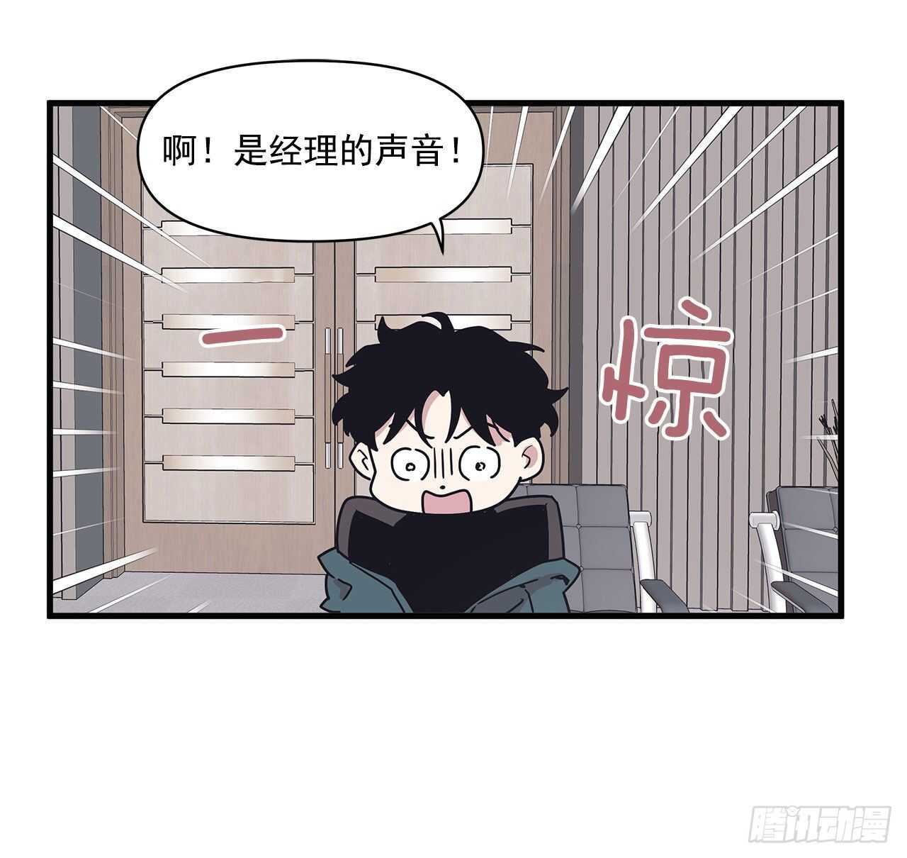 25.充电方式(1/2)-第26话