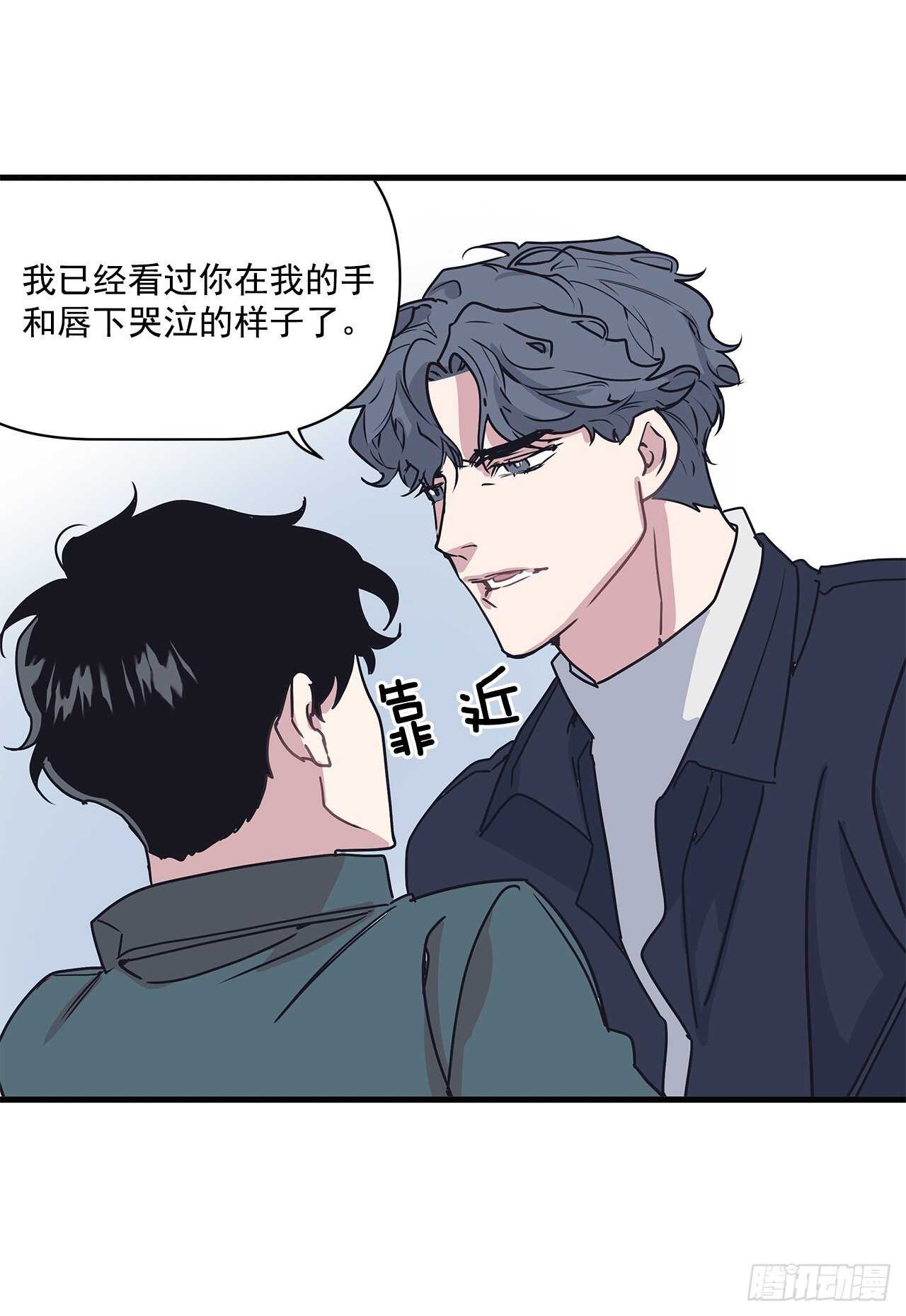25.充电方式(1/2)-第26话