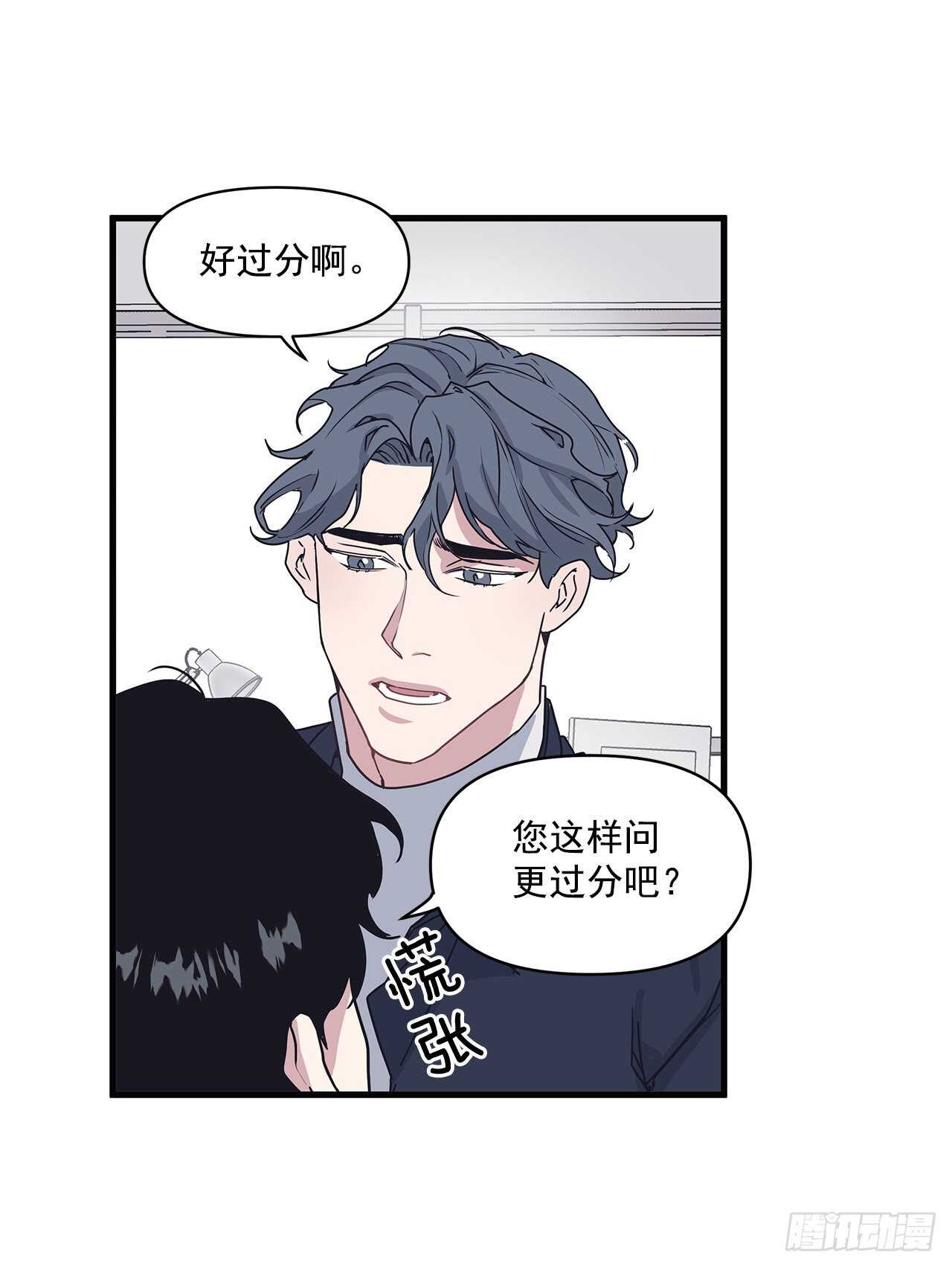 25.充电方式(1/2)-第26话