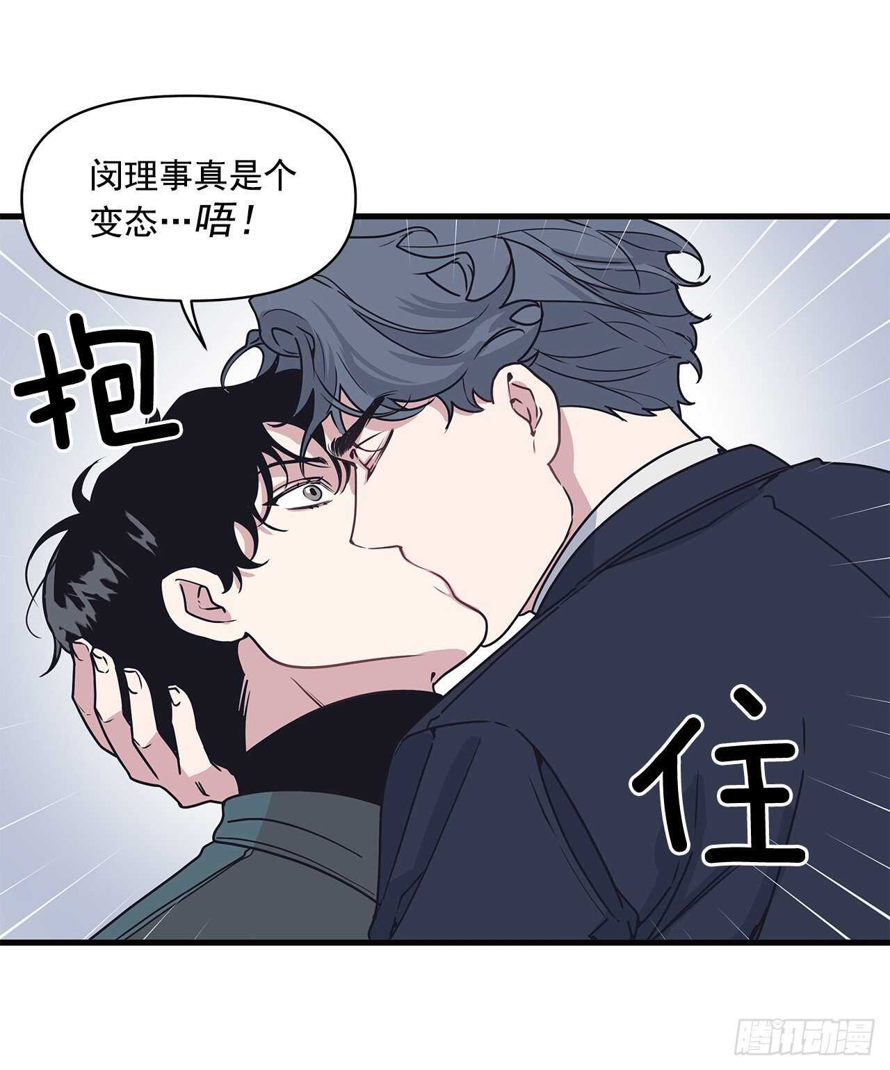 25.充电方式(1/2)-第26话