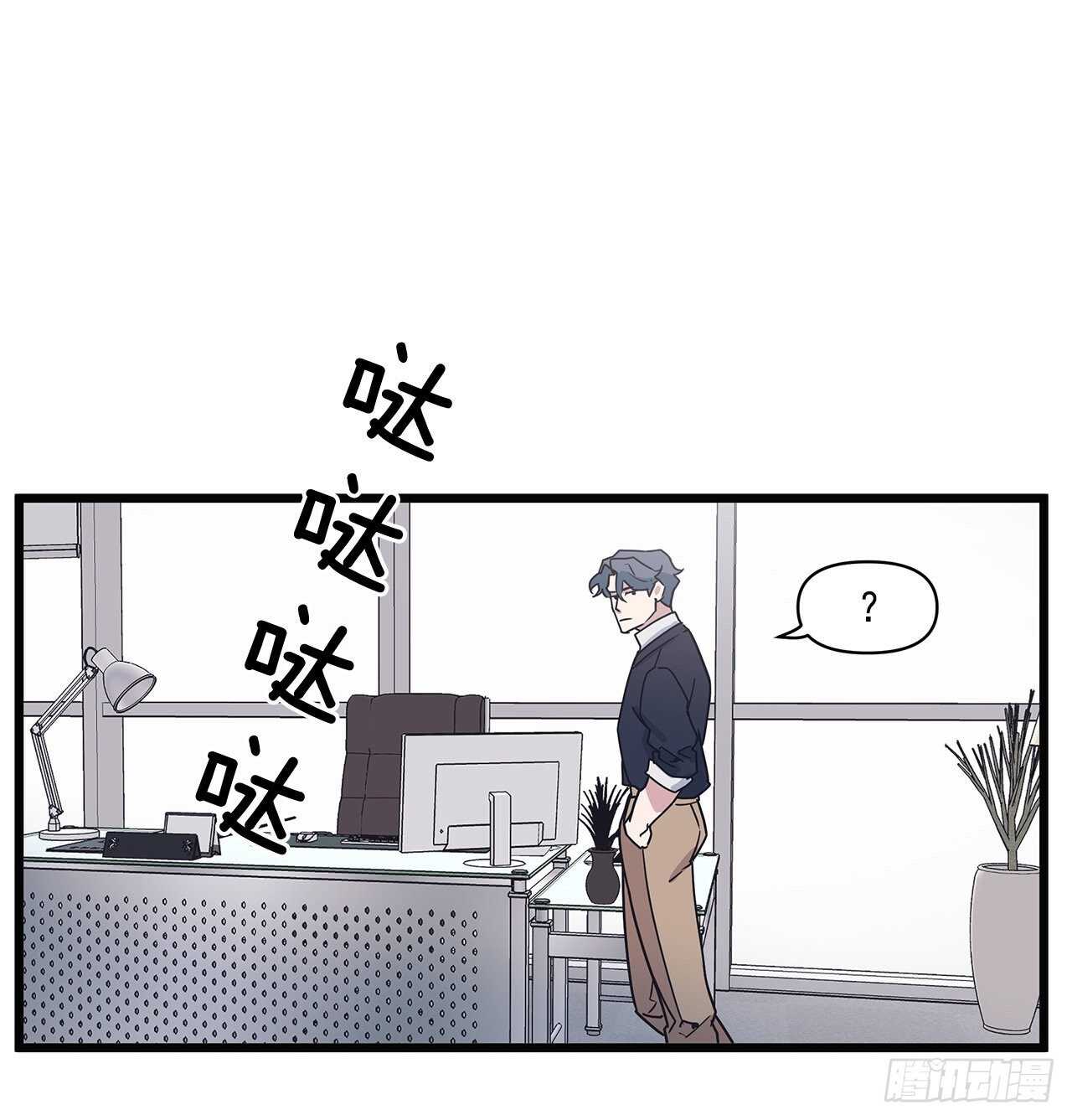 25.充电方式(1/2)-第26话