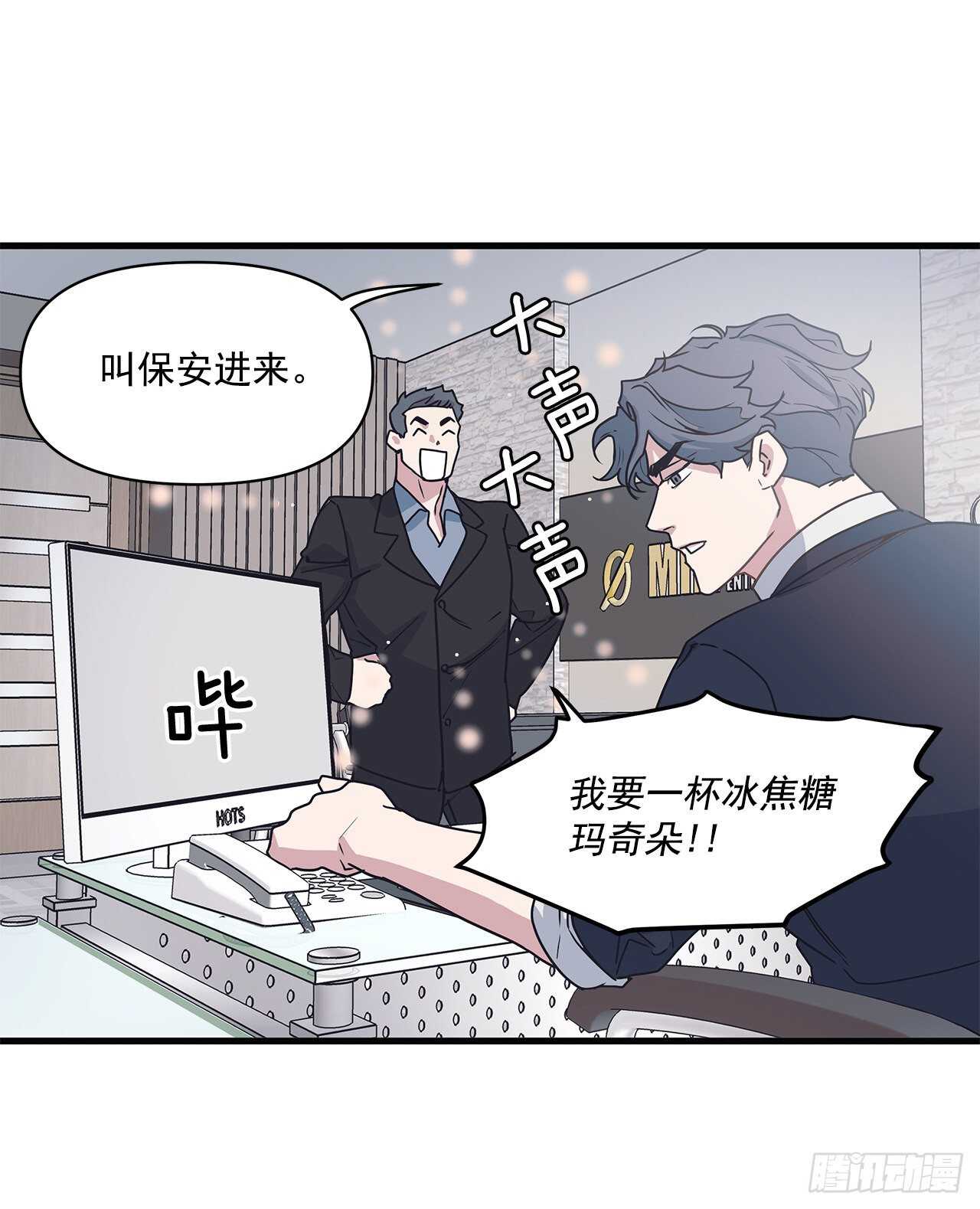 25.充电方式(1/2)-第26话