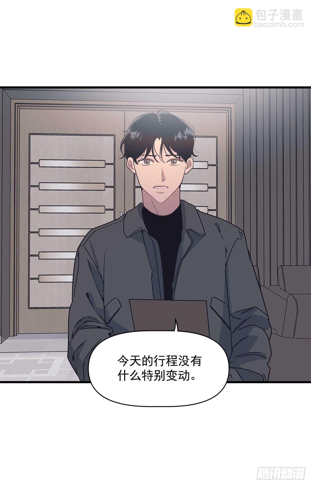 25.充电方式(1/2)-第26话