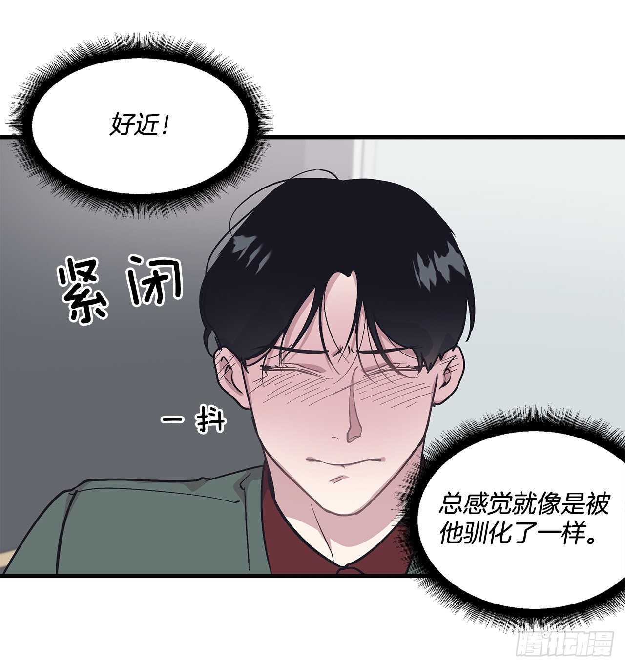 27.勇气(1/2)-第28话