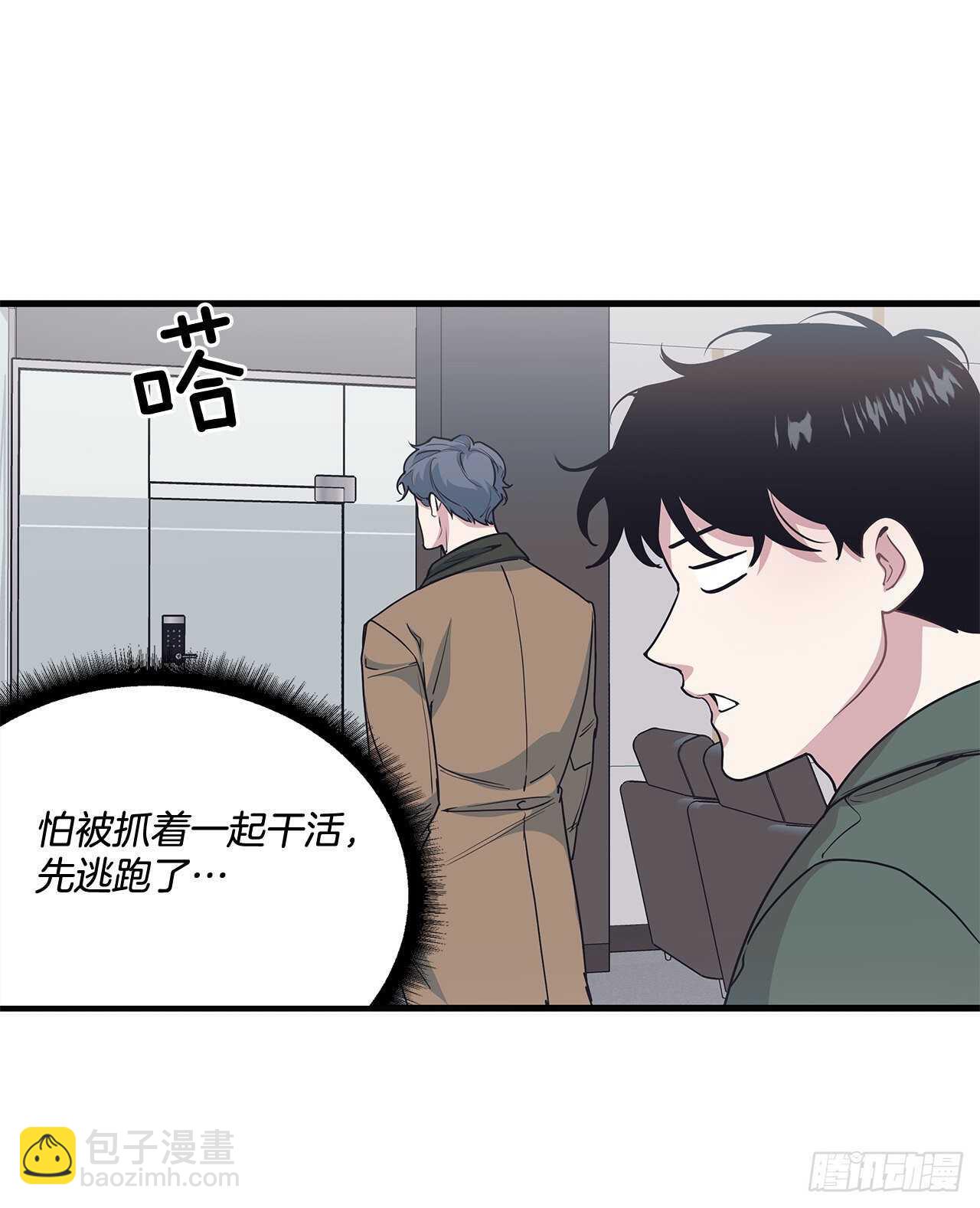 27.勇气(1/2)-第28话