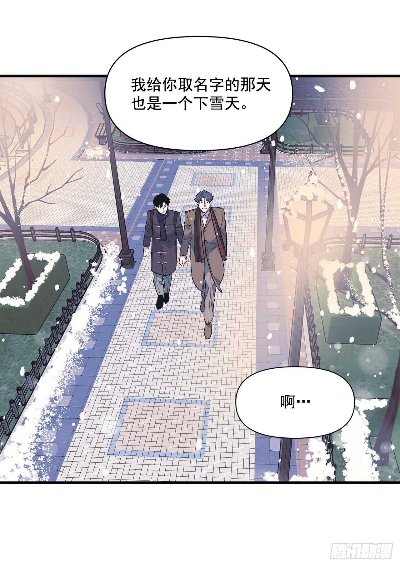 27.勇气(1/2)-第28话