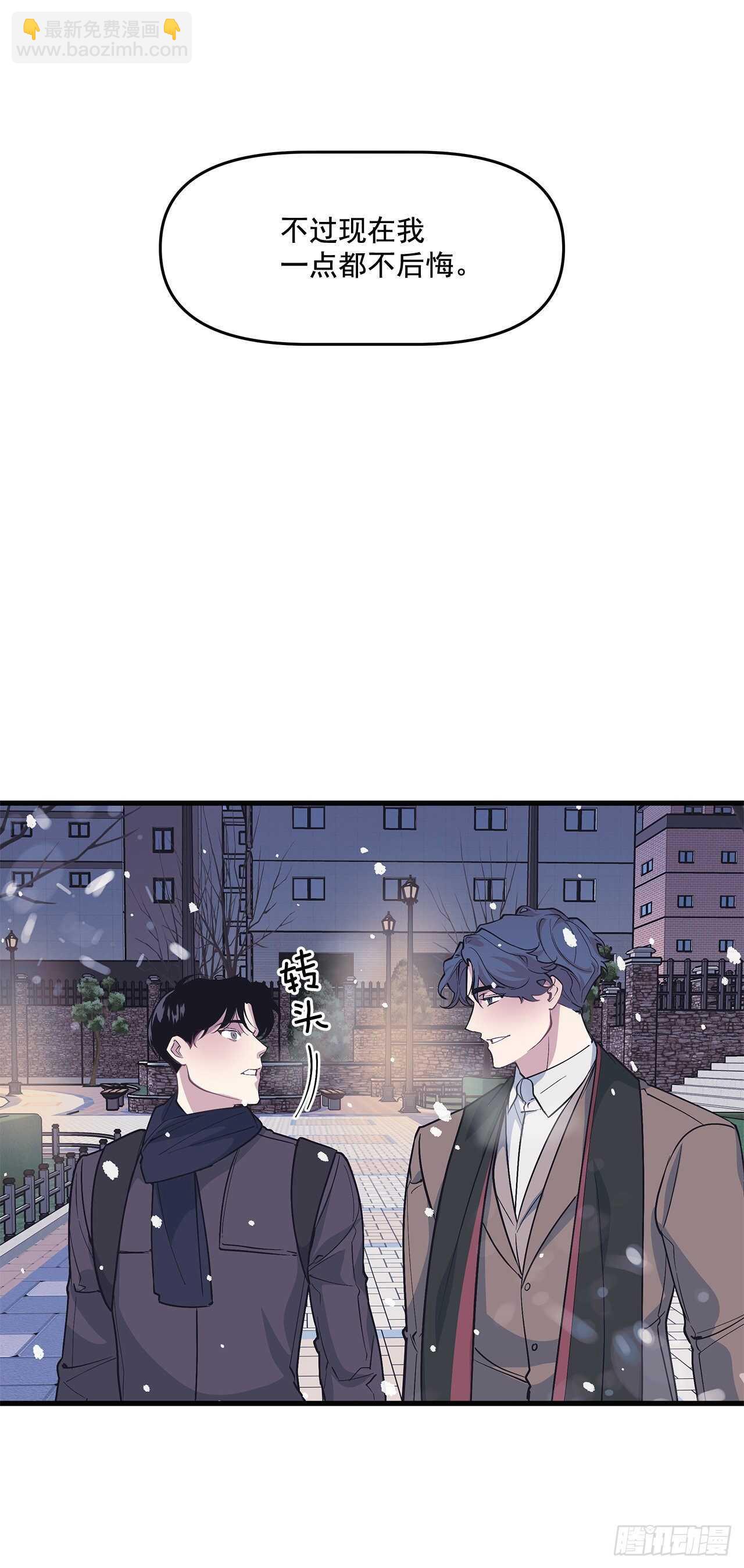 27.勇气(1/2)-第28话