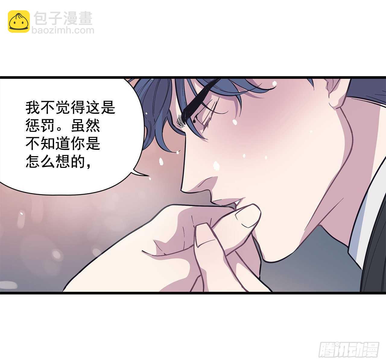 27.勇气(1/2)-第28话
