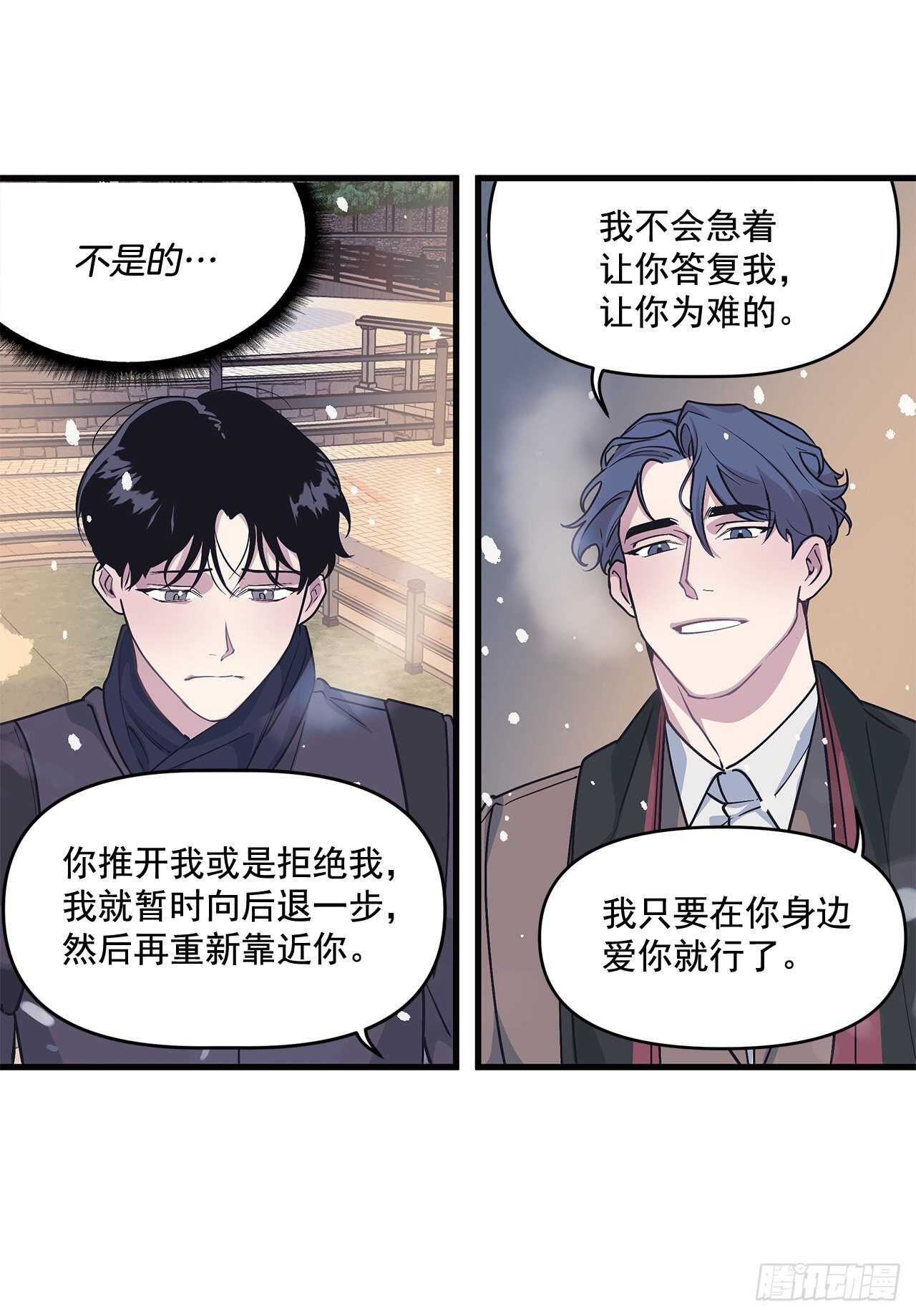 27.勇气(1/2)-第28话