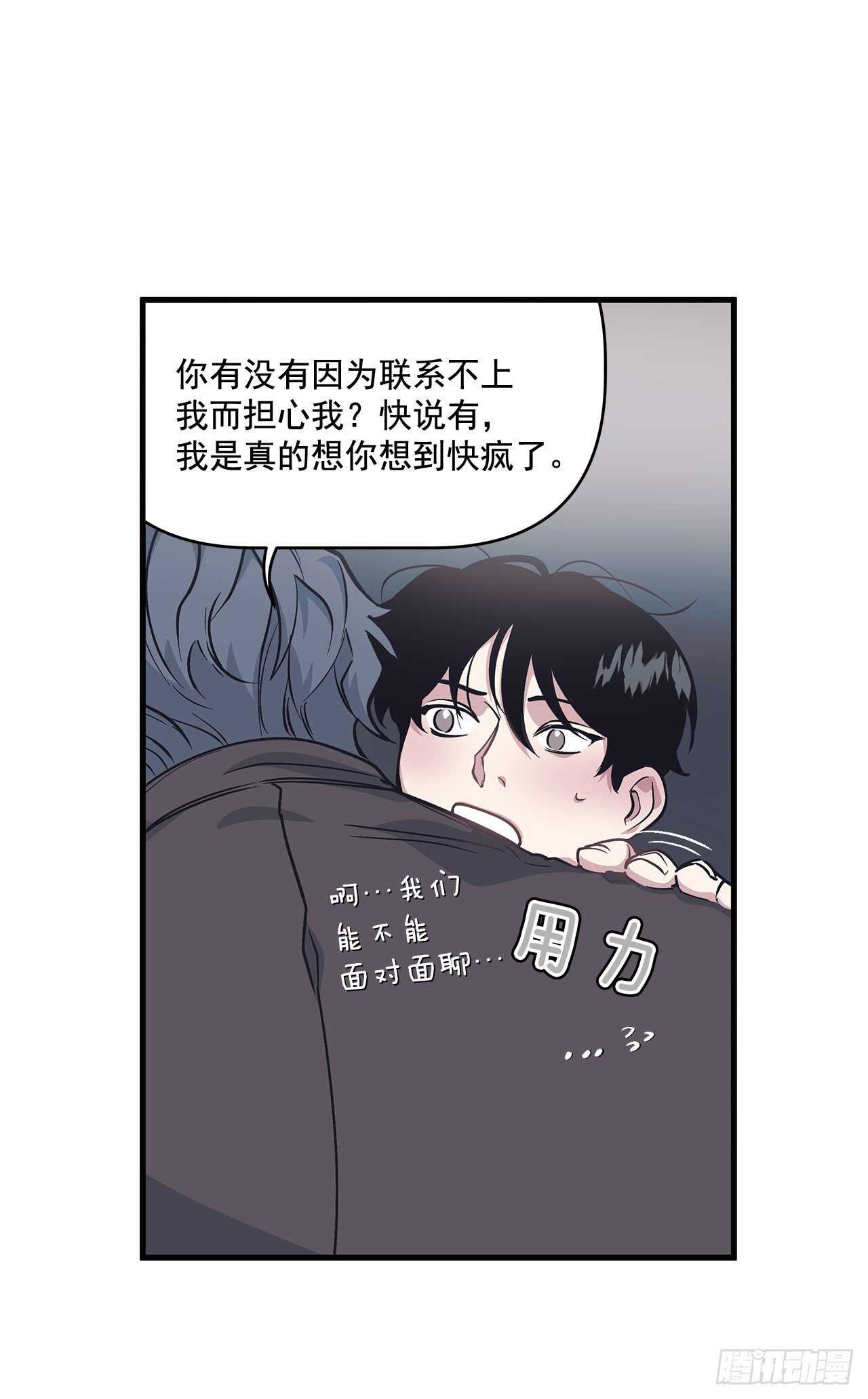 29.回国(1/2)-第30话
