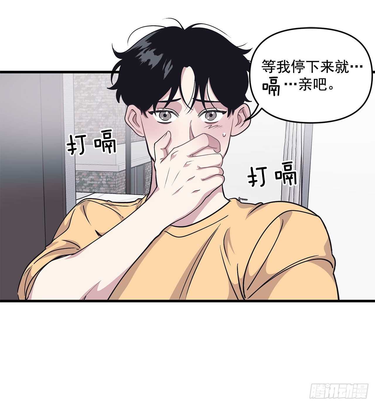 29.回国(1/2)-第30话