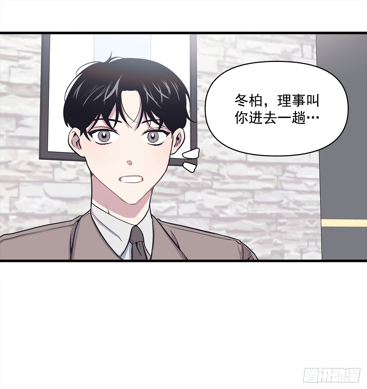 3.伤疤(1/2)-第4话