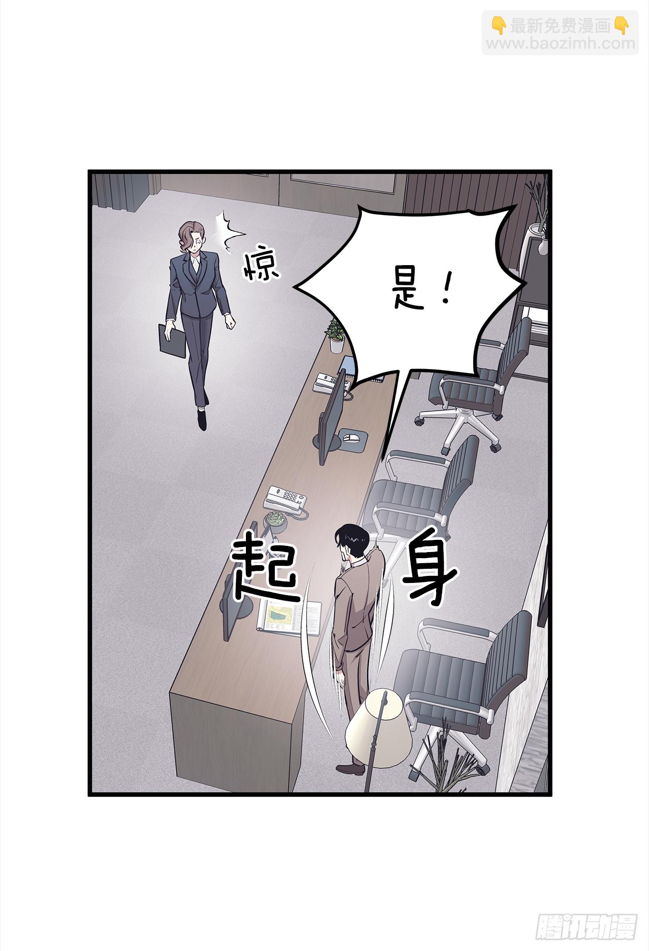3.伤疤(1/2)-第4话