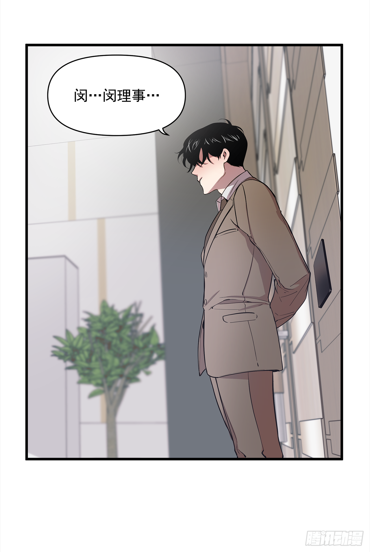3.伤疤(1/2)-第4话