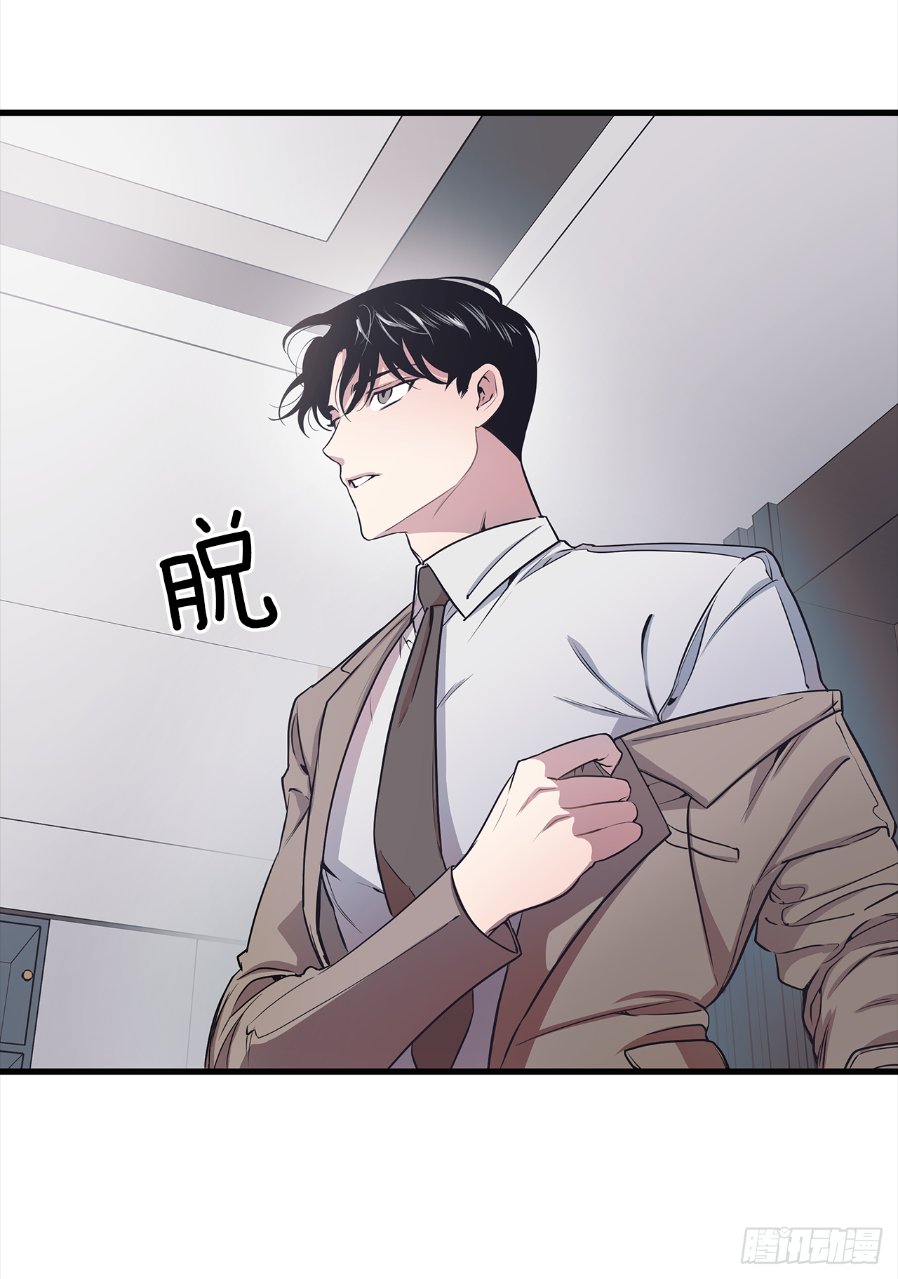 3.伤疤(1/2)-第4话