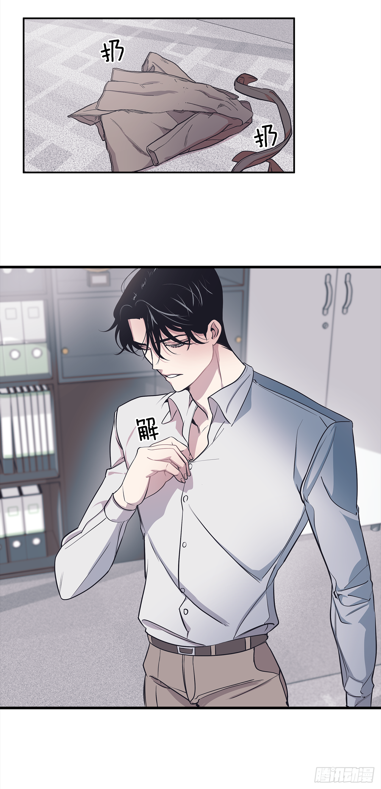 3.伤疤(1/2)-第4话
