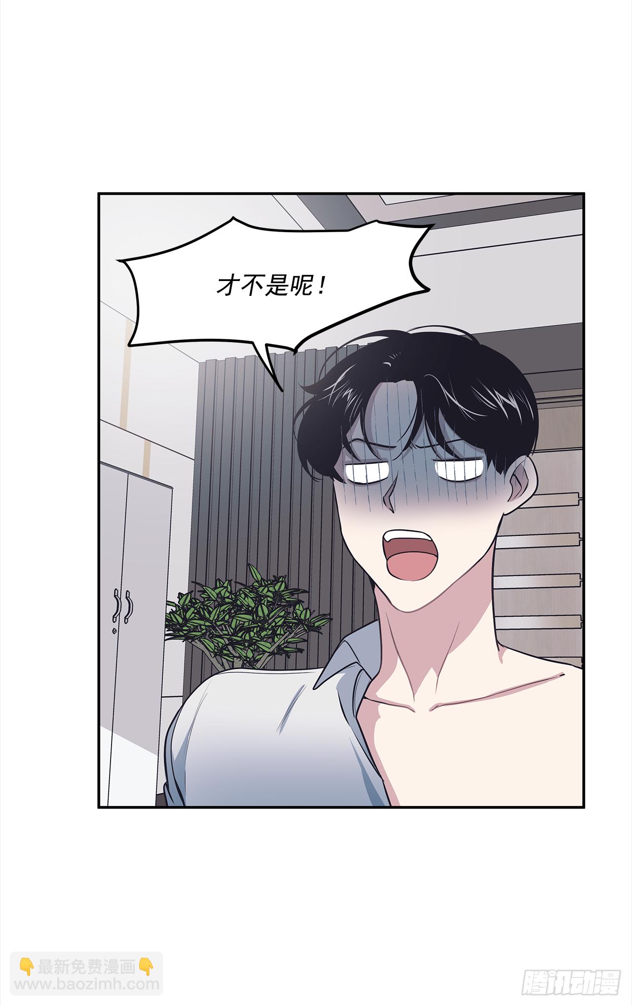 3.伤疤(1/2)-第4话