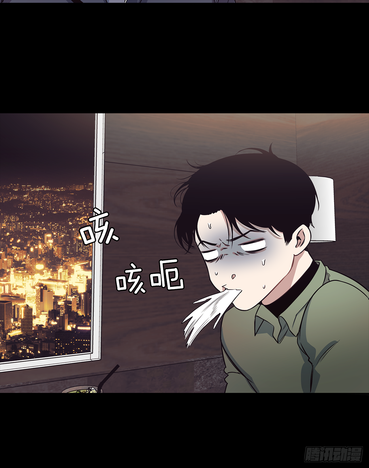3.伤疤(1/2)-第4话