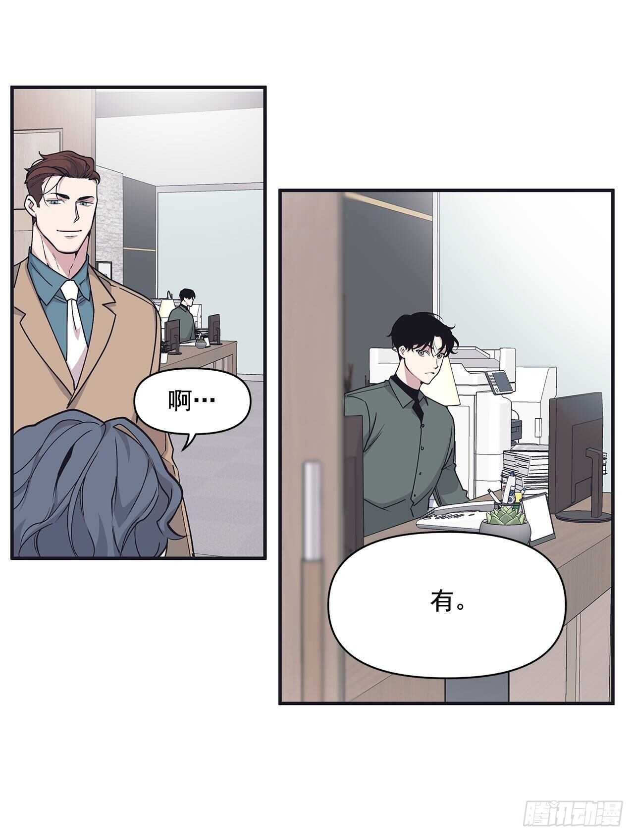 31.临时经纪人-第32话