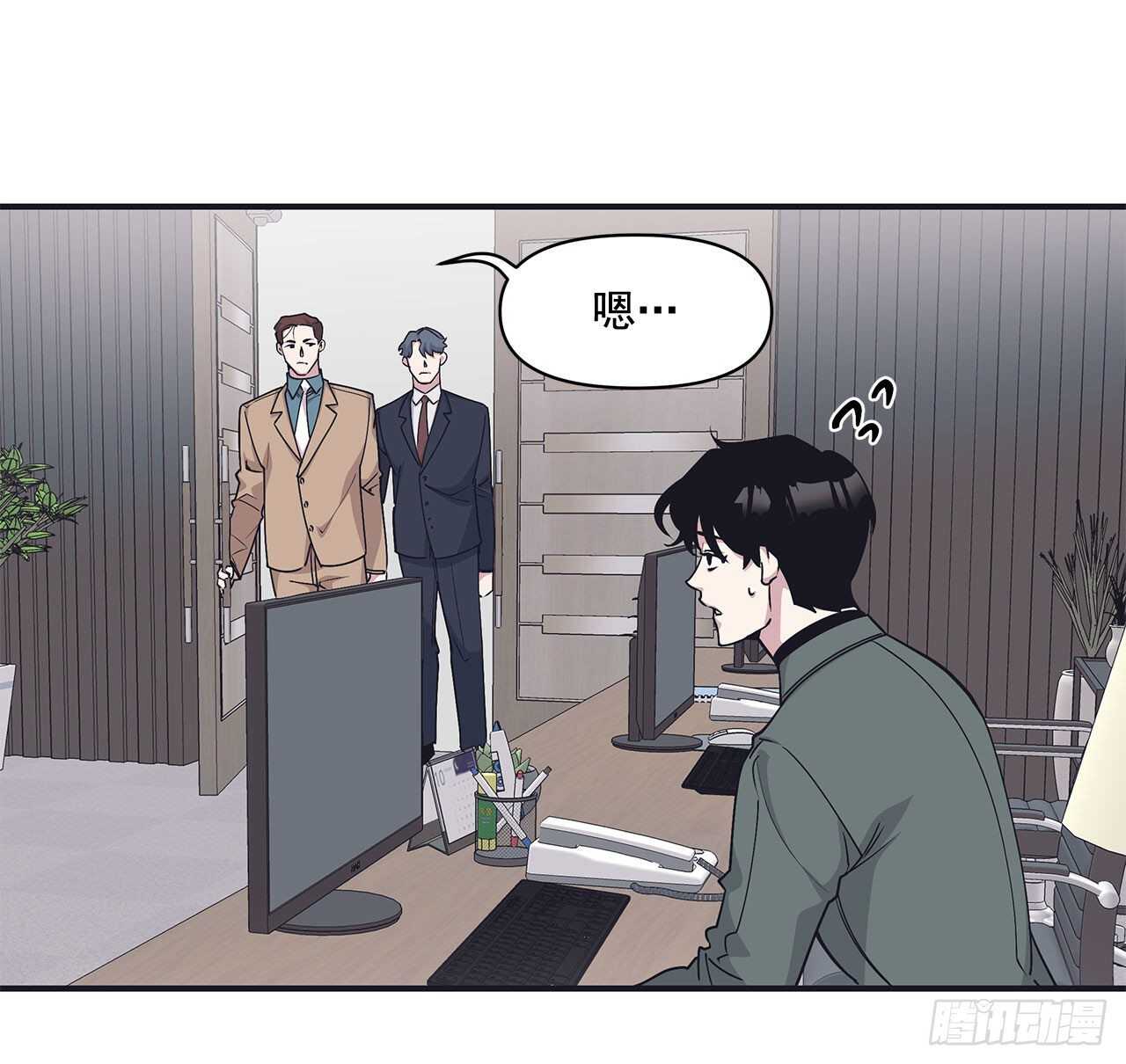 31.临时经纪人-第32话