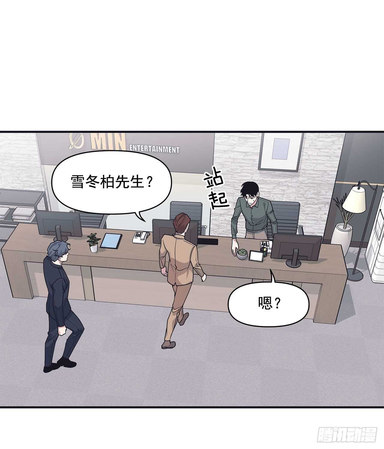 31.临时经纪人-第32话