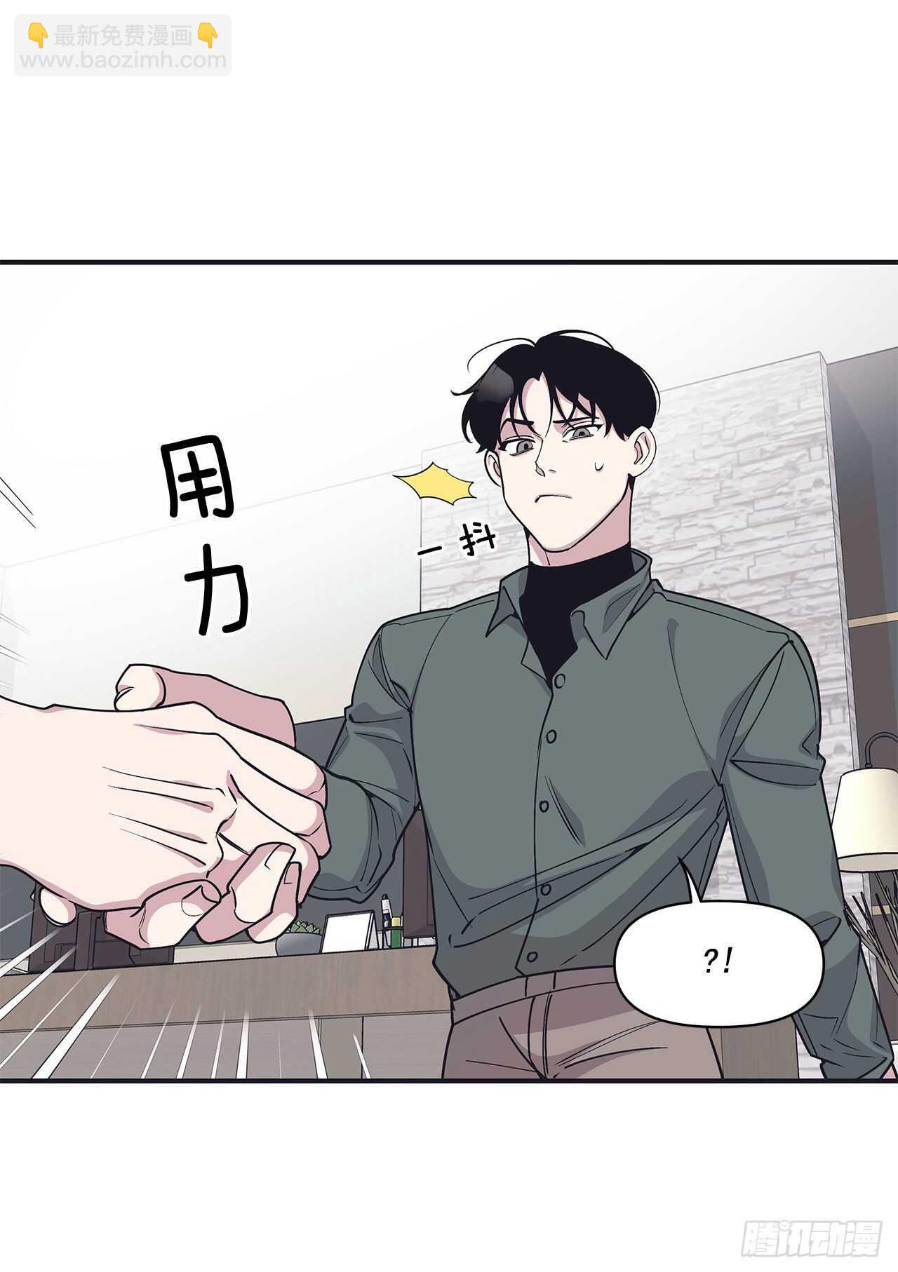 31.临时经纪人-第32话