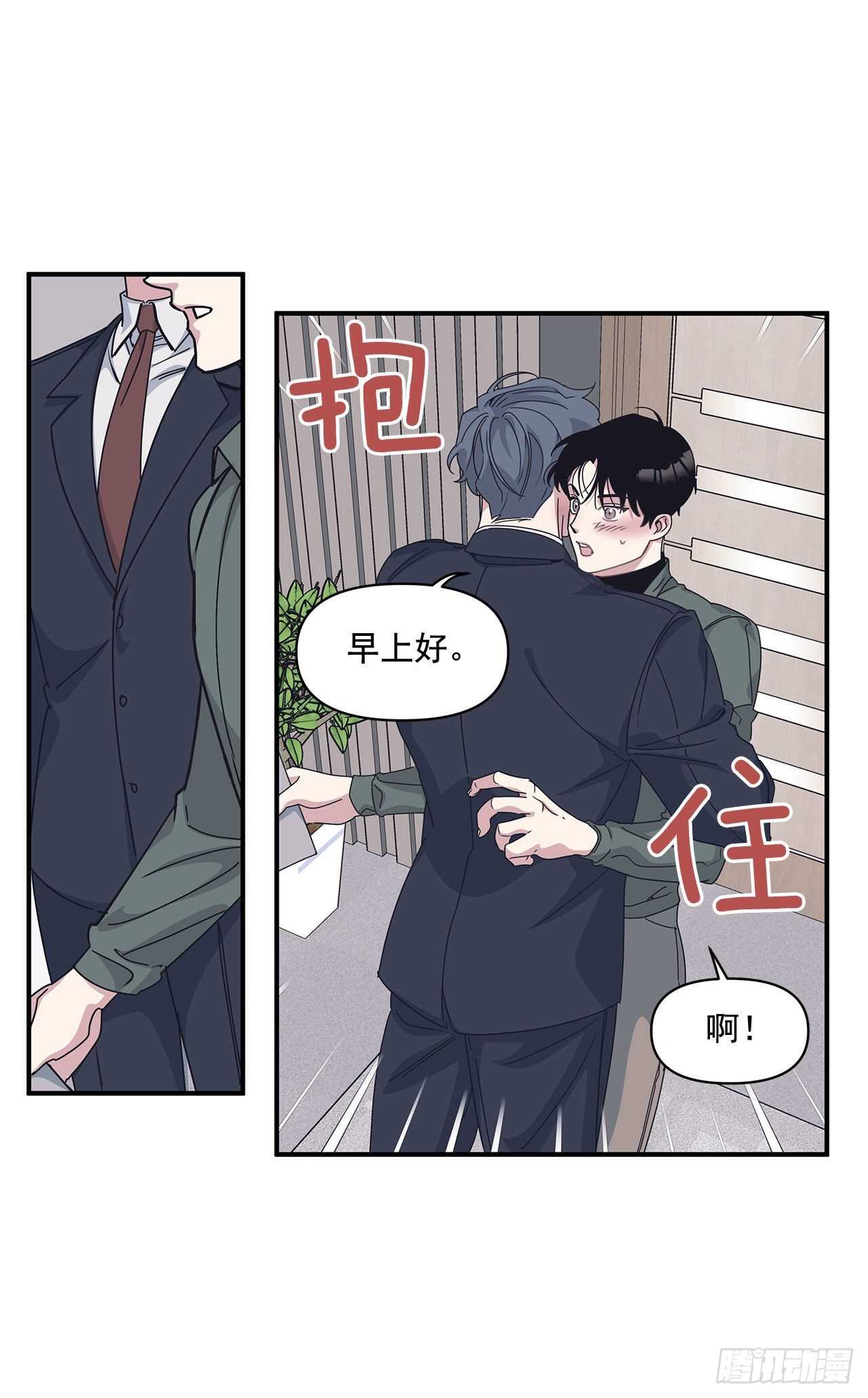31.临时经纪人-第32话