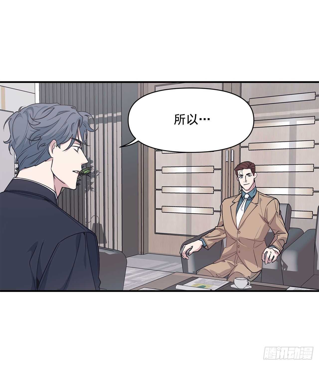 31.临时经纪人-第32话