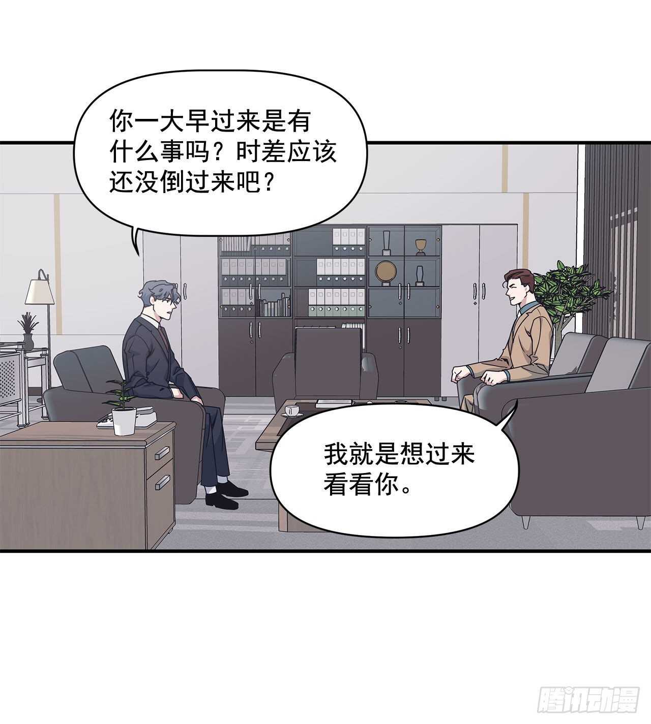 31.临时经纪人-第32话