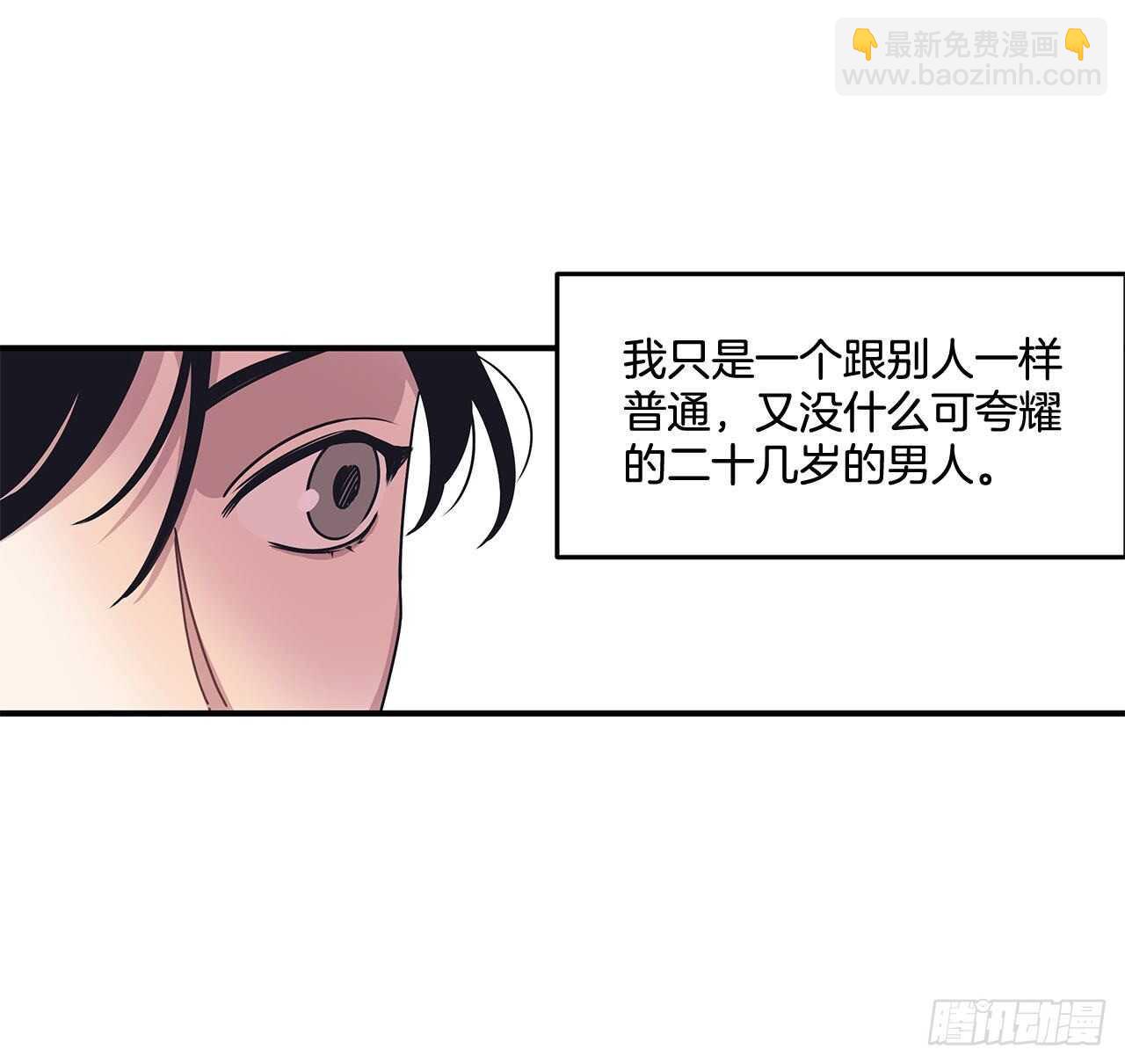 31.临时经纪人-第32话