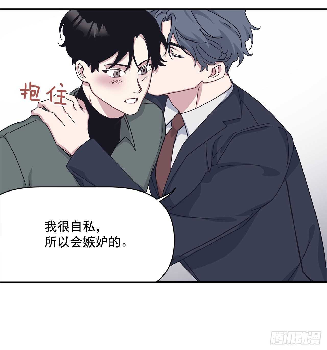 31.临时经纪人-第32话