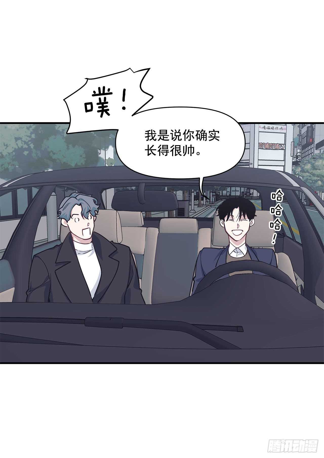 31.临时经纪人-第32话