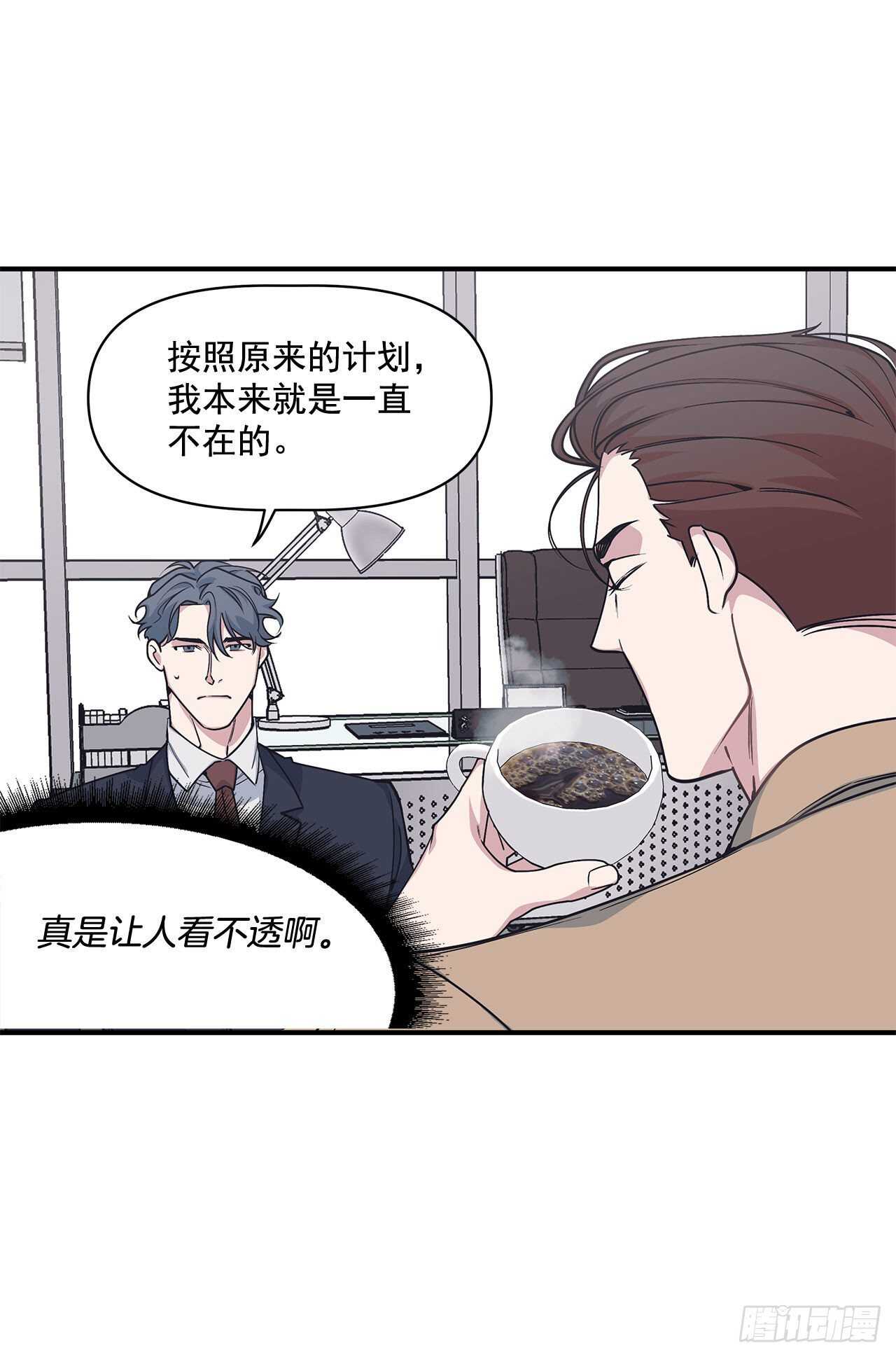 31.临时经纪人-第32话