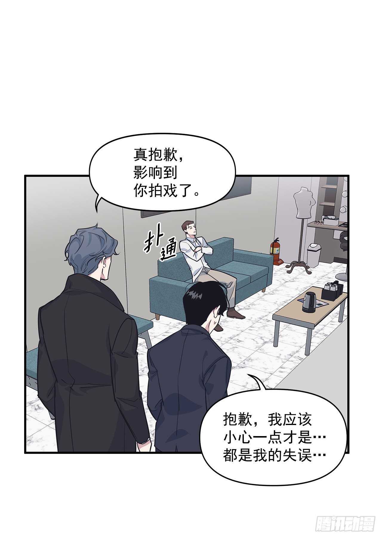 33.情敌出现(1/2)-第34话