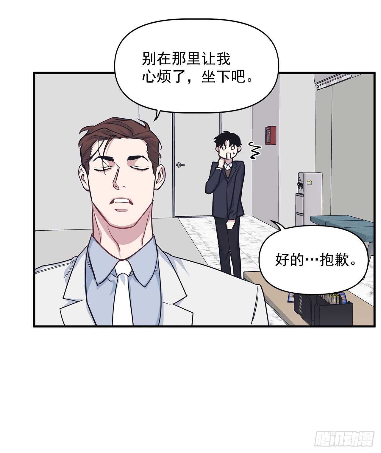 33.情敌出现(1/2)-第34话
