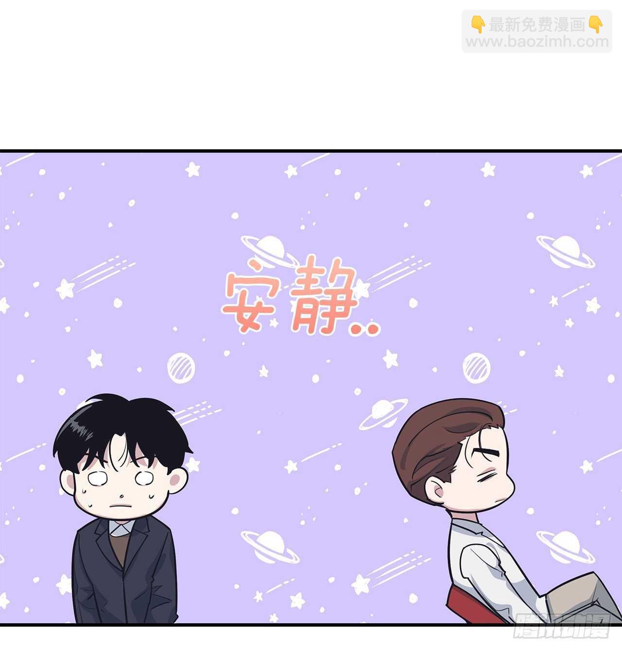 33.情敌出现(1/2)-第34话