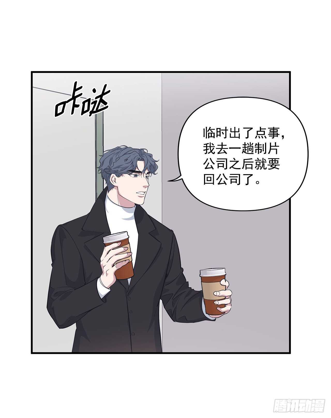 33.情敌出现(1/2)-第34话