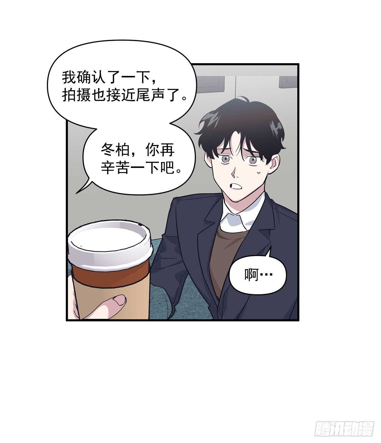 33.情敌出现(1/2)-第34话