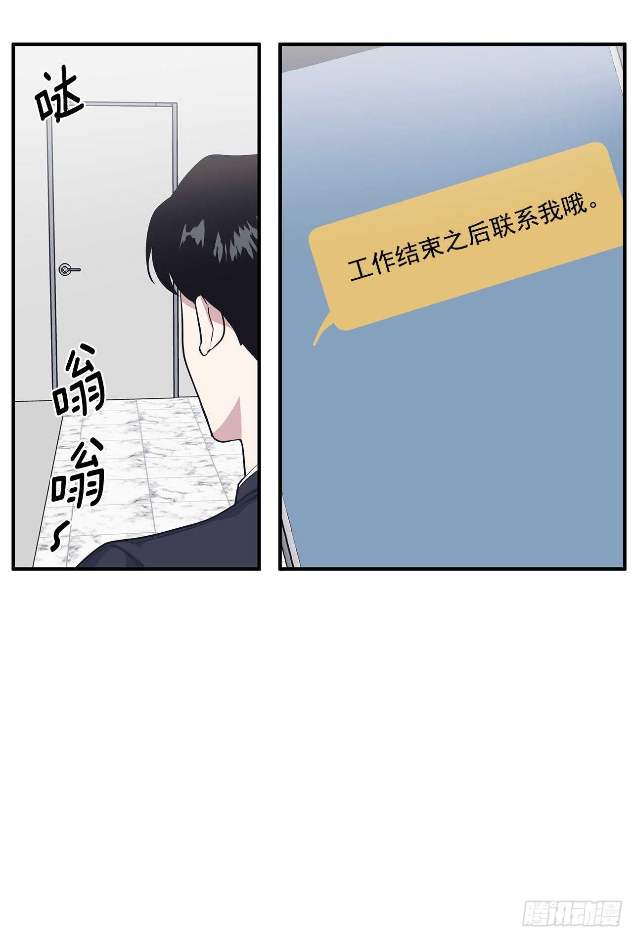 33.情敌出现(1/2)-第34话