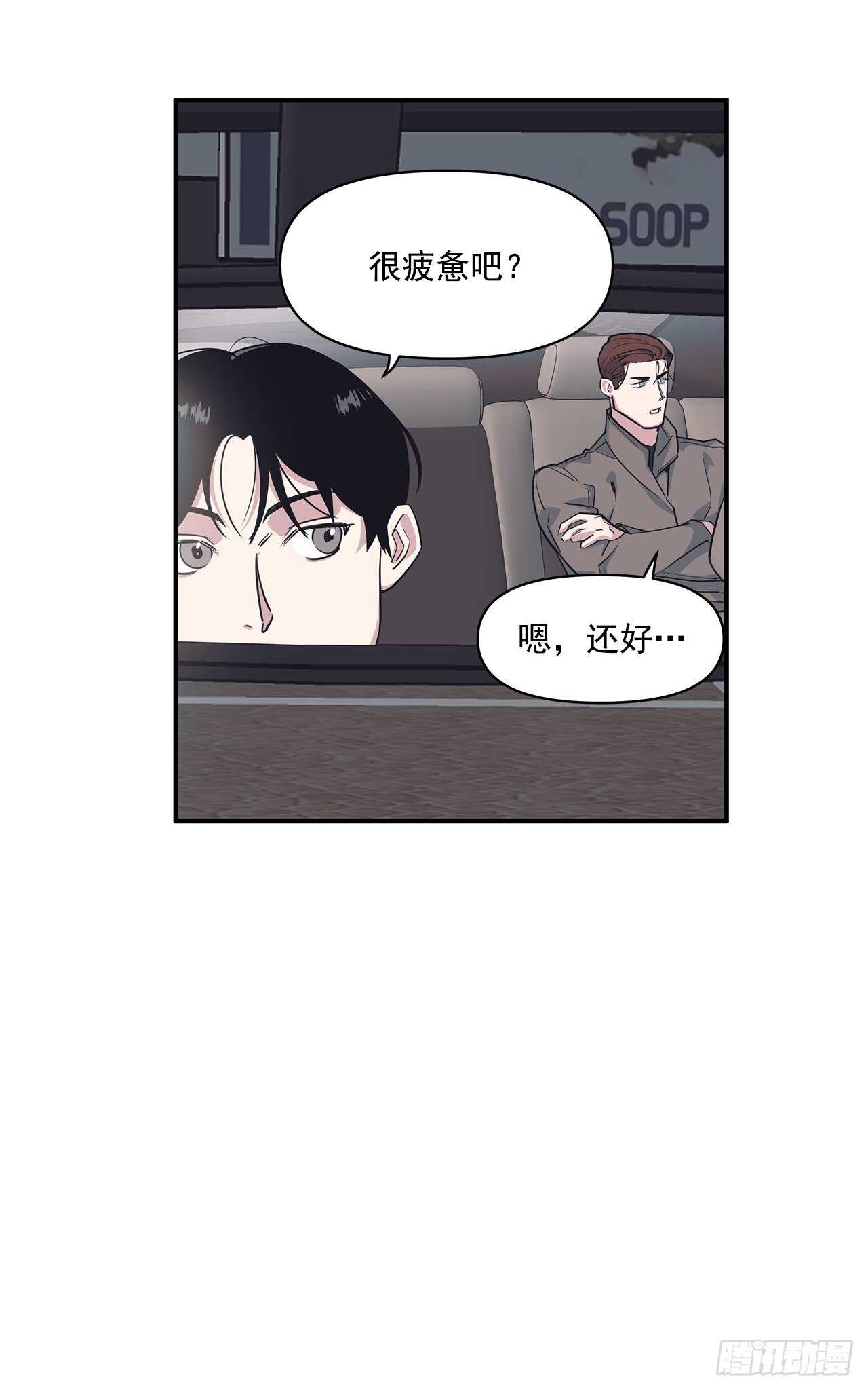 33.情敌出现(1/2)-第34话