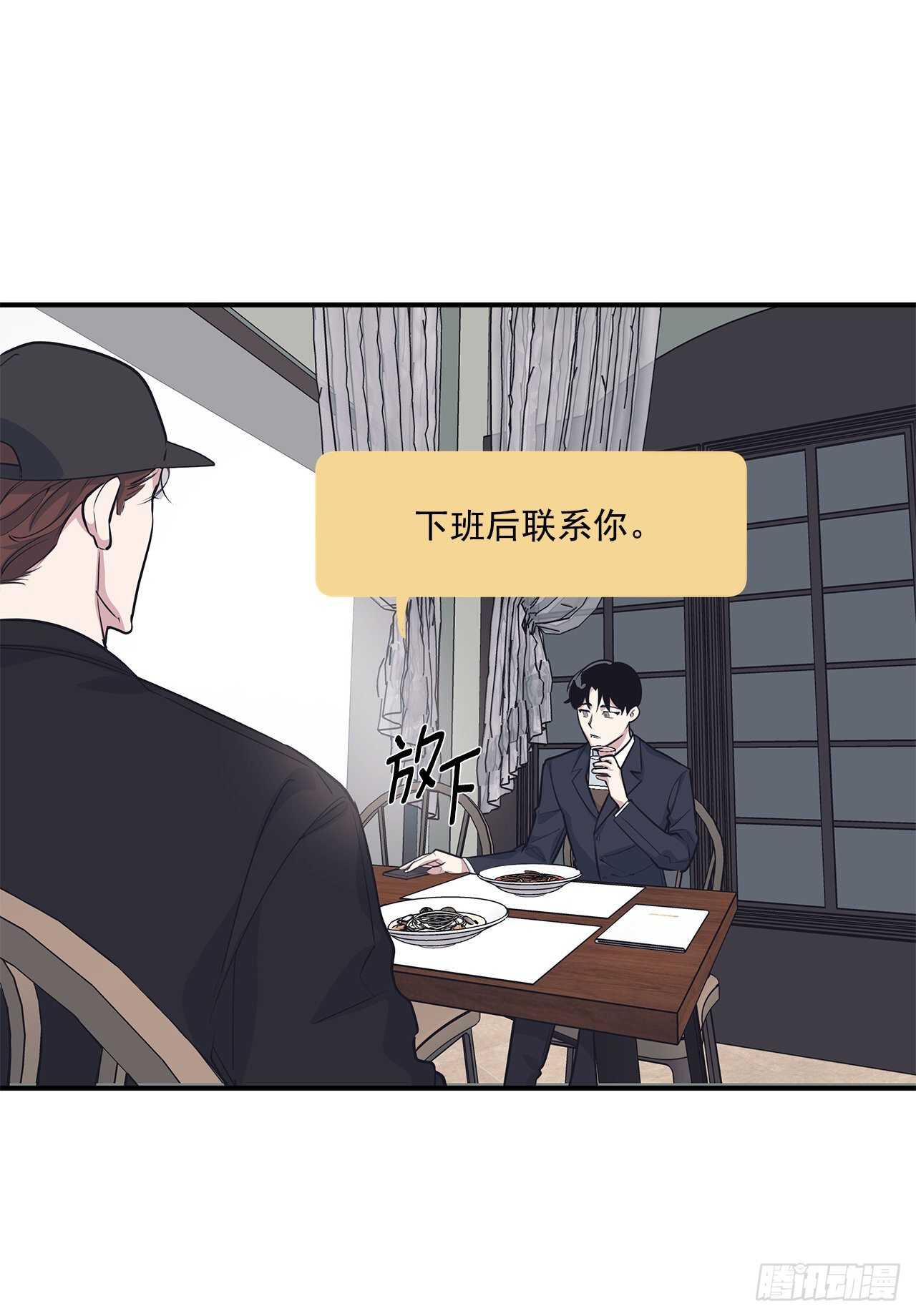 33.情敌出现(1/2)-第34话