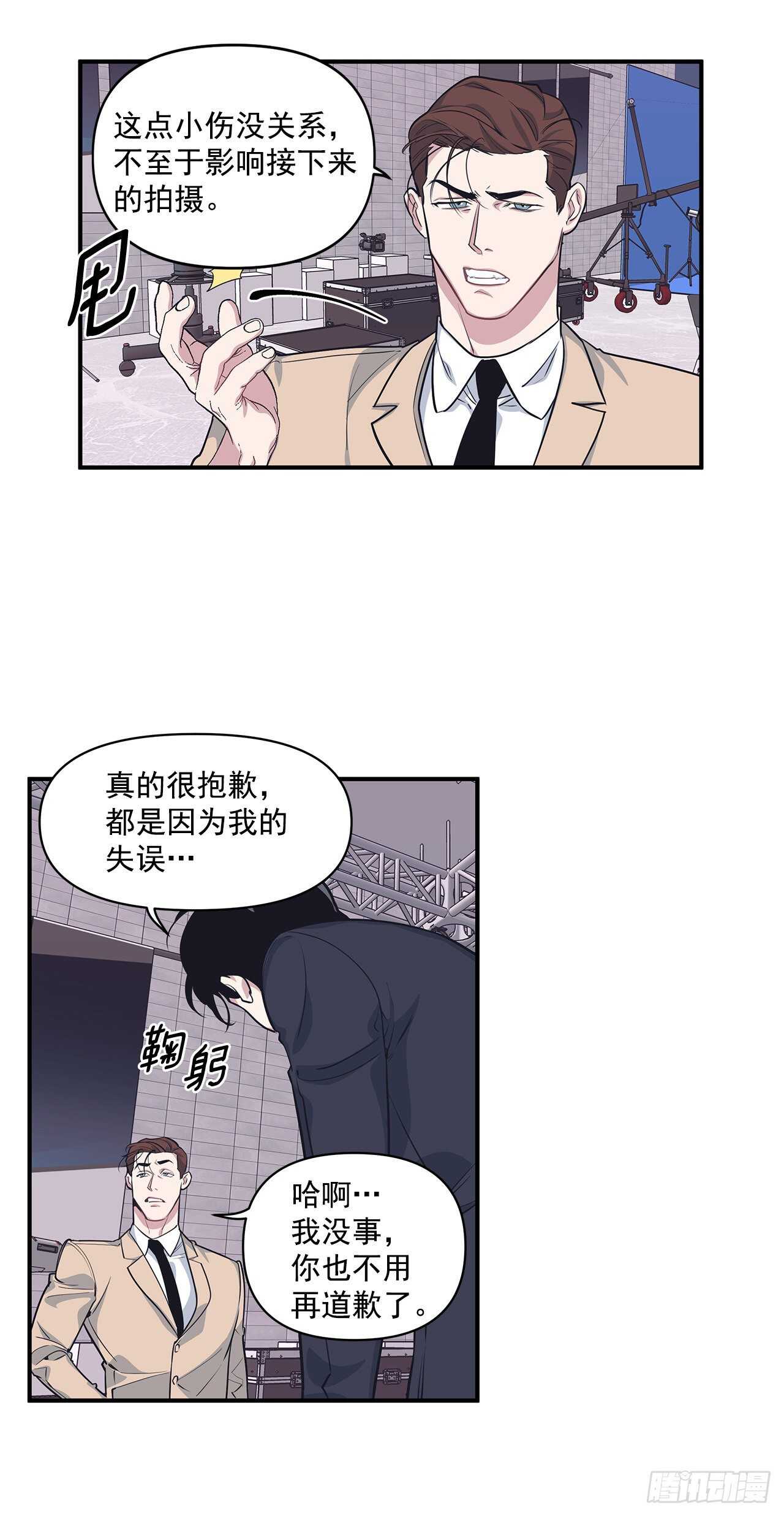 33.情敌出现(1/2)-第34话